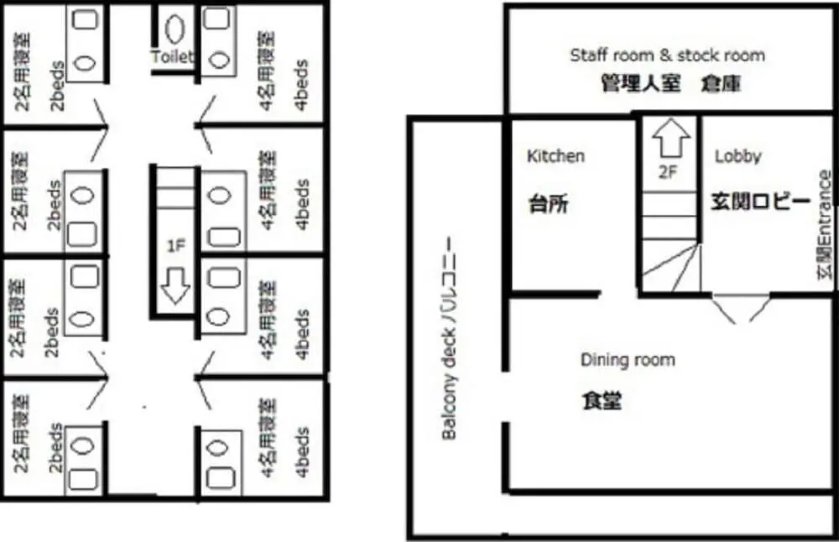 Rental Lodge WHITE RABBIT Madarao kogen Cottage RABBIT