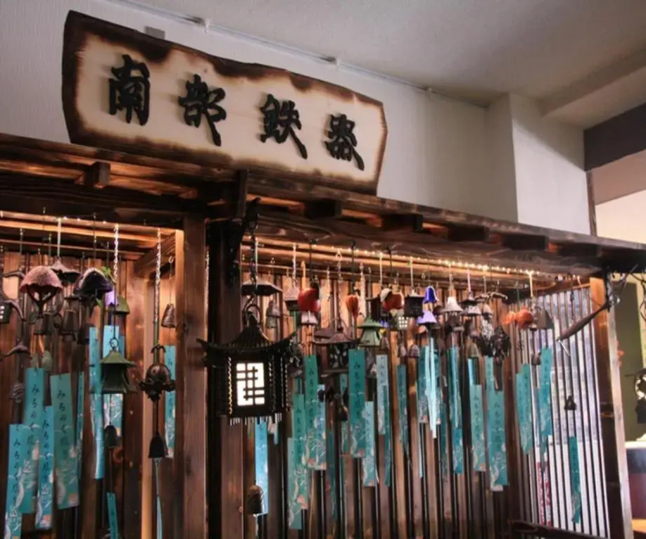 Hotel Zekkei no Yakata