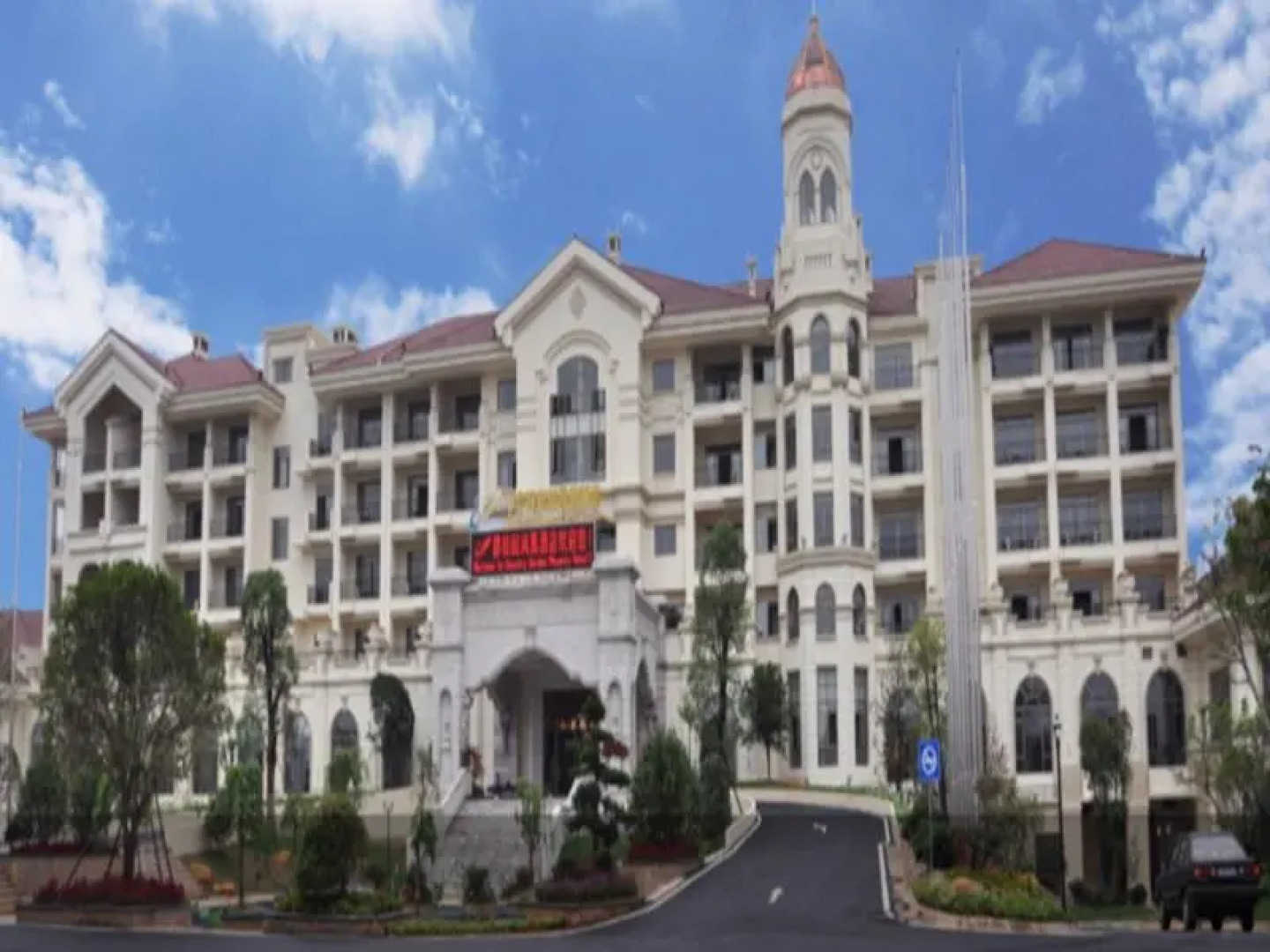 Country Garden Phoenix Hotel Ningxiang