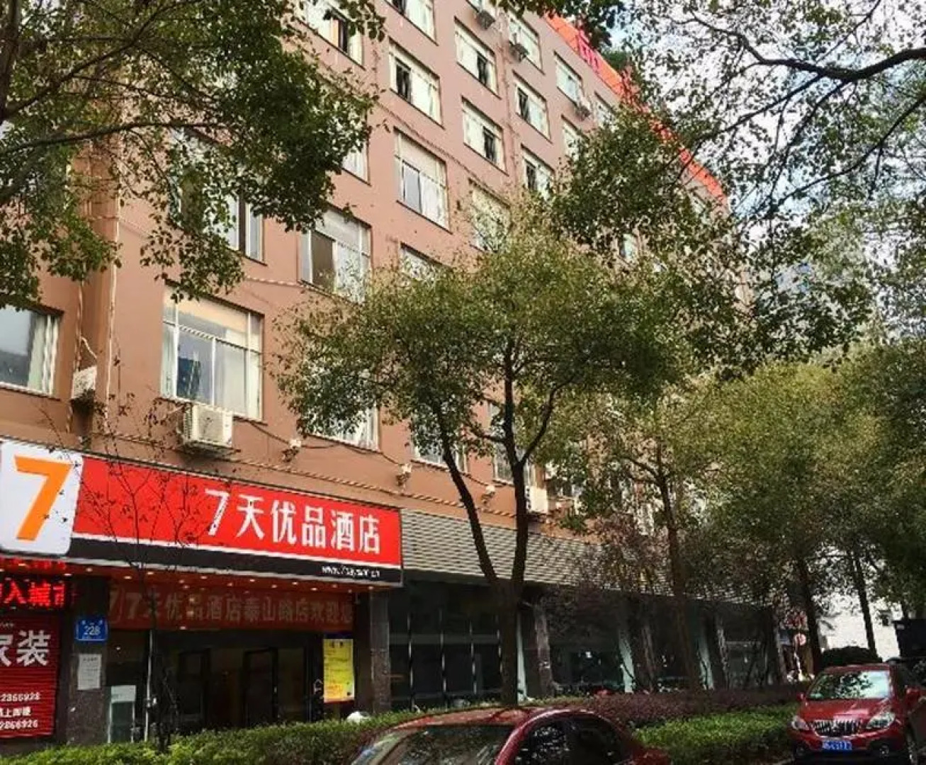7Days Premium Zhuzhou Taishan Road