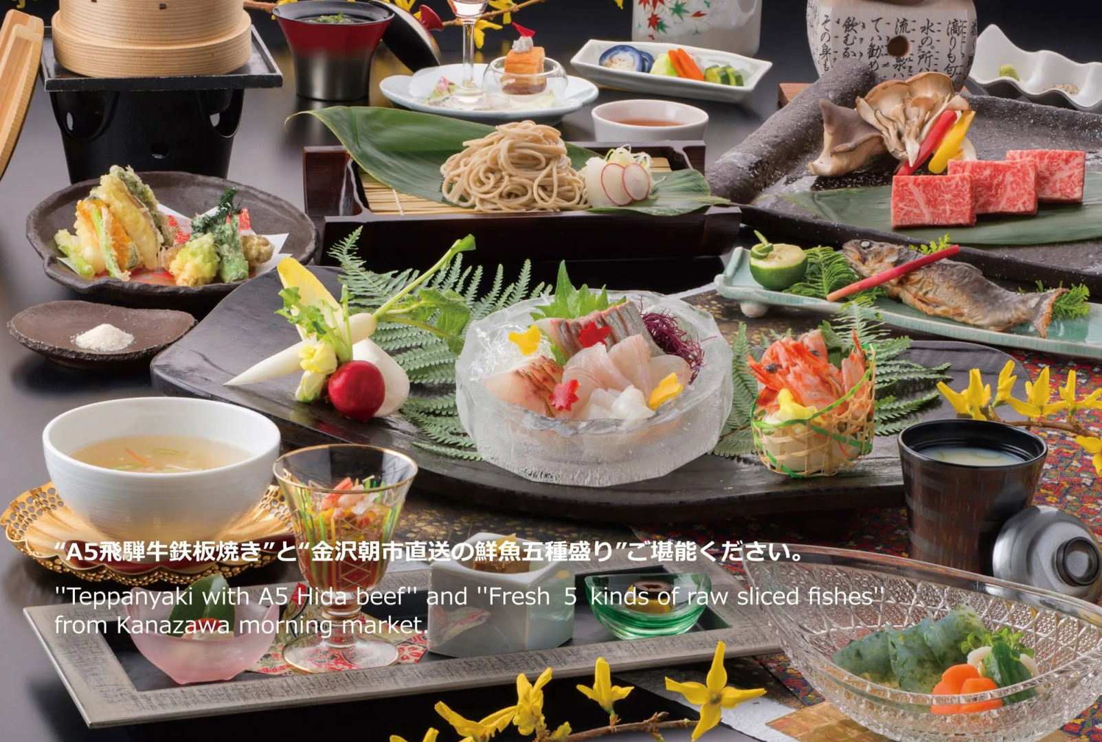 Hotel Ryu Resort and Spa