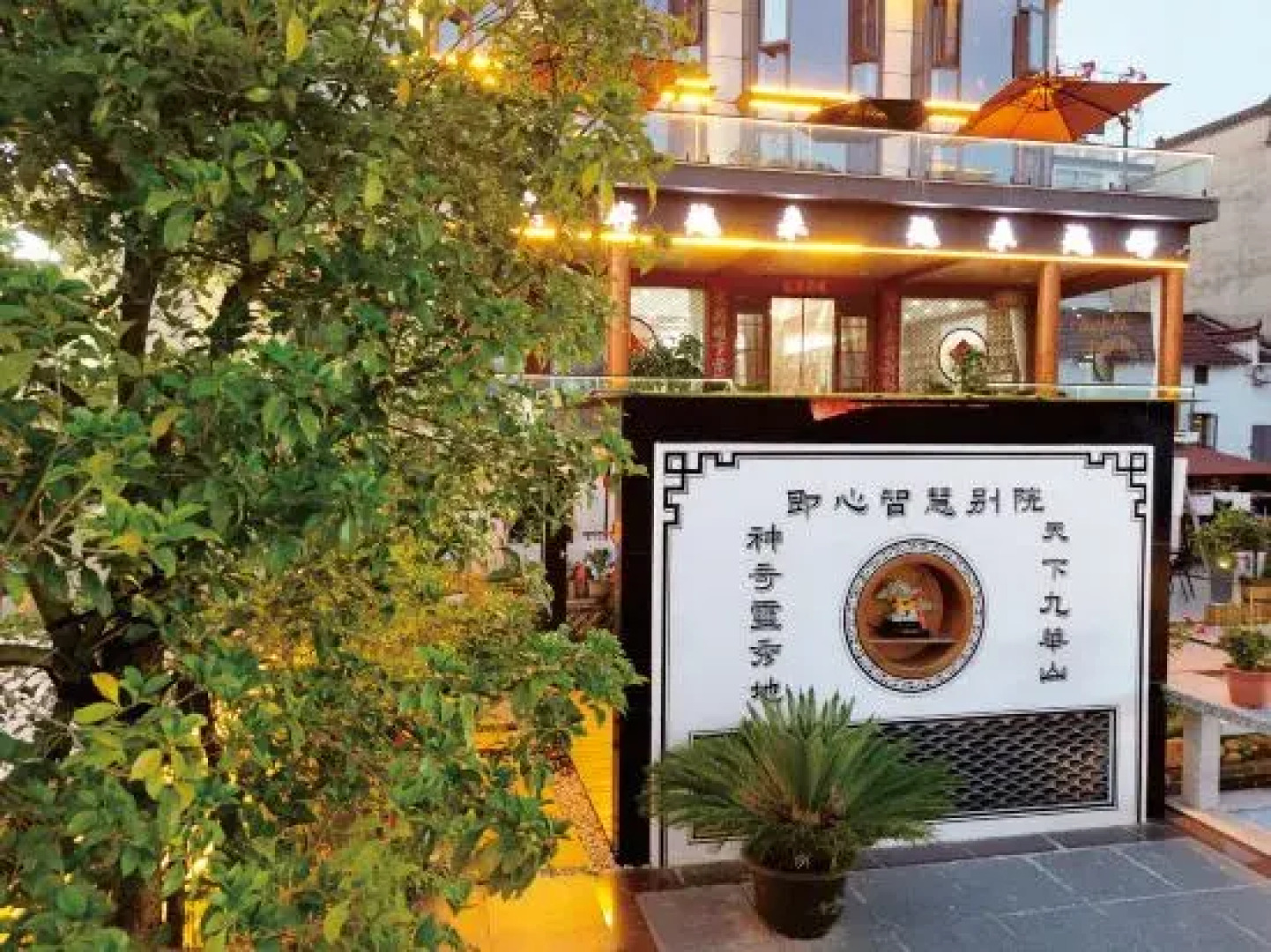 Jiuhua Mountain · Yixin  ksitigarbha bodhisattva 【 Private Smart Courtyard High end Hotel 】
