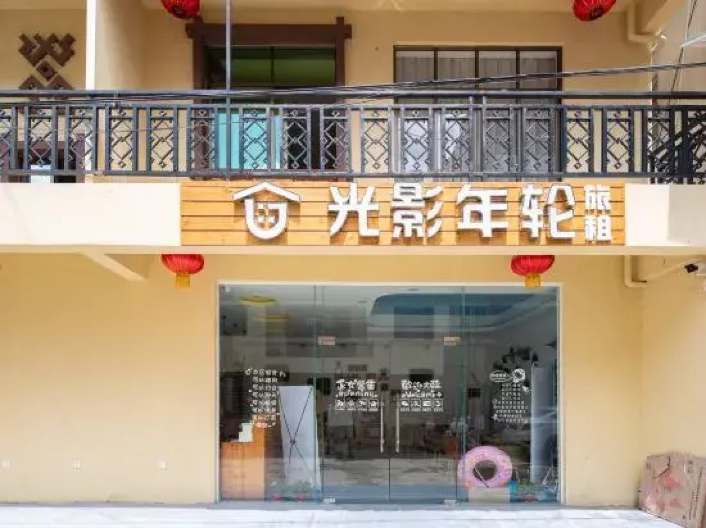 Sanya Light and Shadow Year-round Travel Rental (Yalong Bay Tropical Paradise Forest Park)