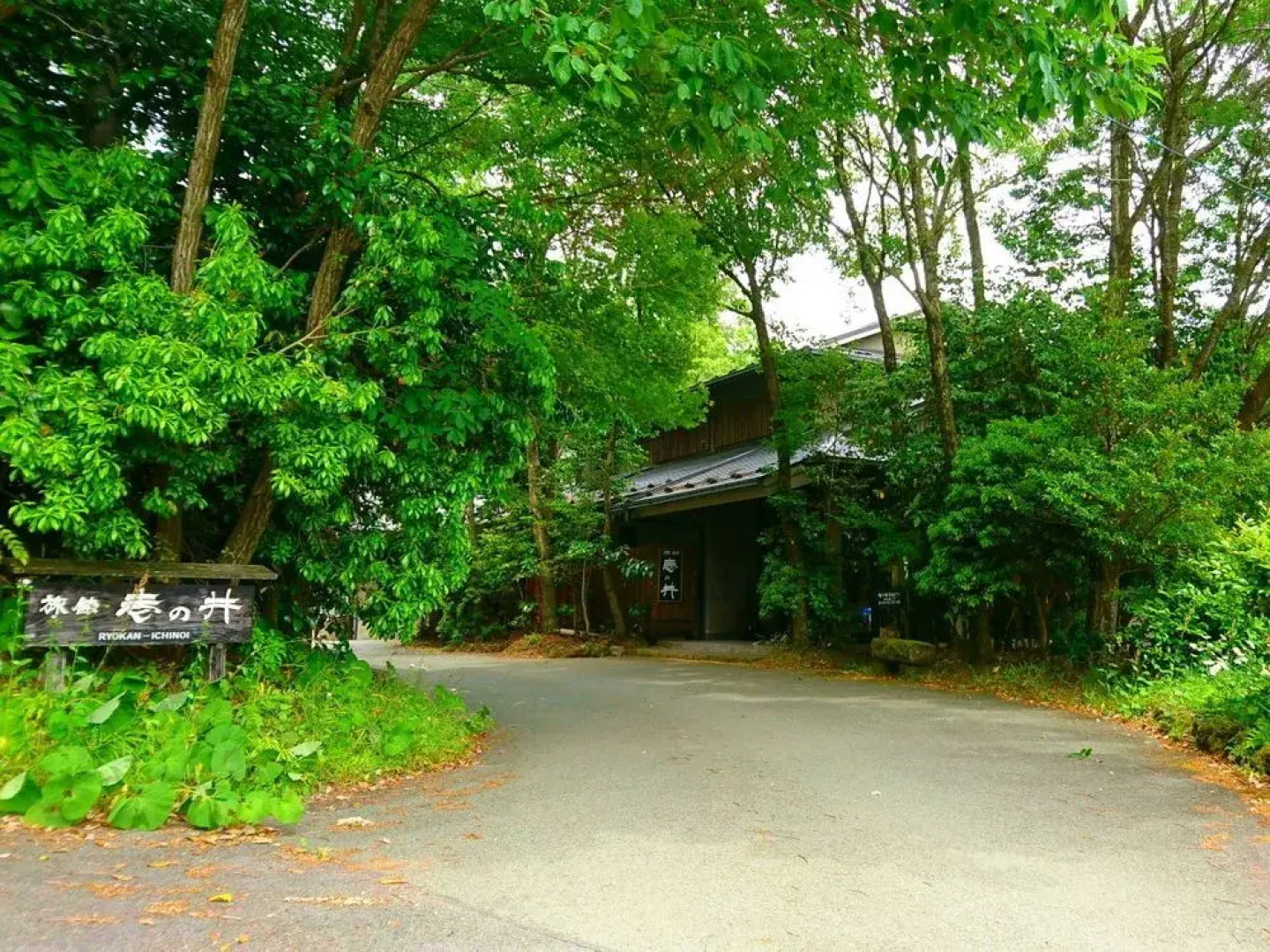 Kurokawa Onsen Ryokan Ichinoi