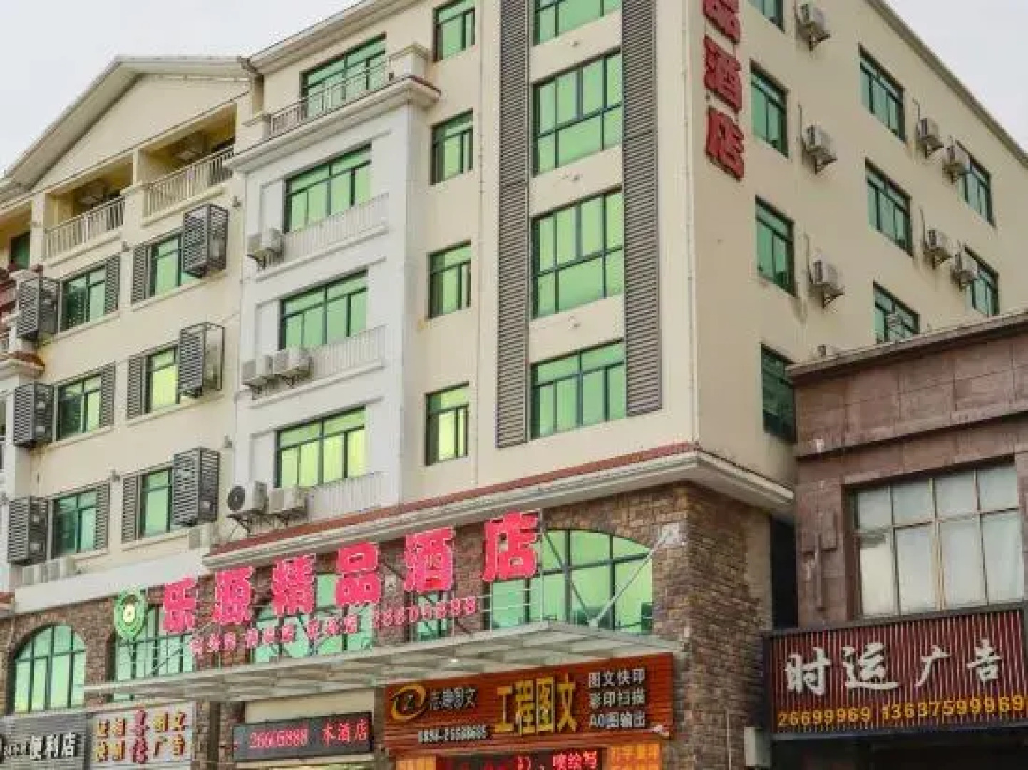 Le Yuan Boutique Hotel