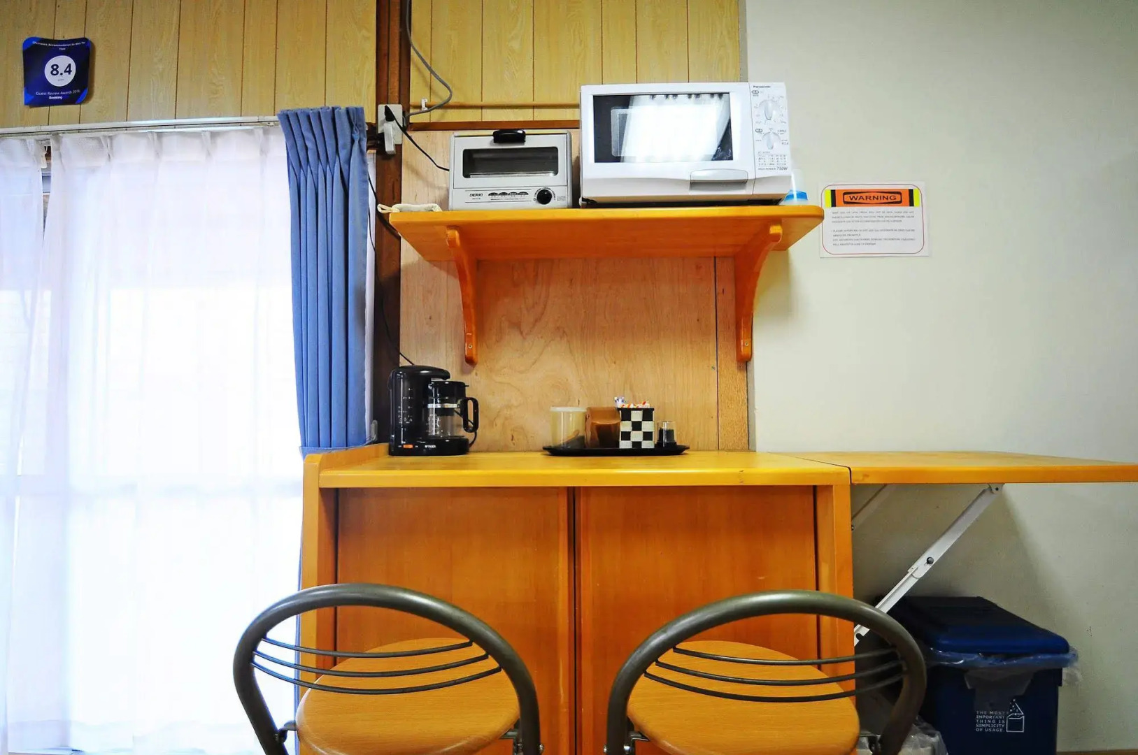 Kitakara Yuimaru ANNEX