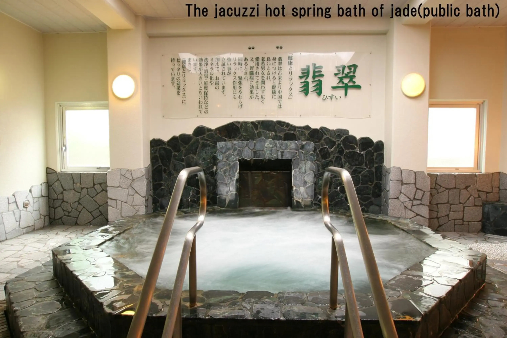 Yuzawa New Otani Hotel