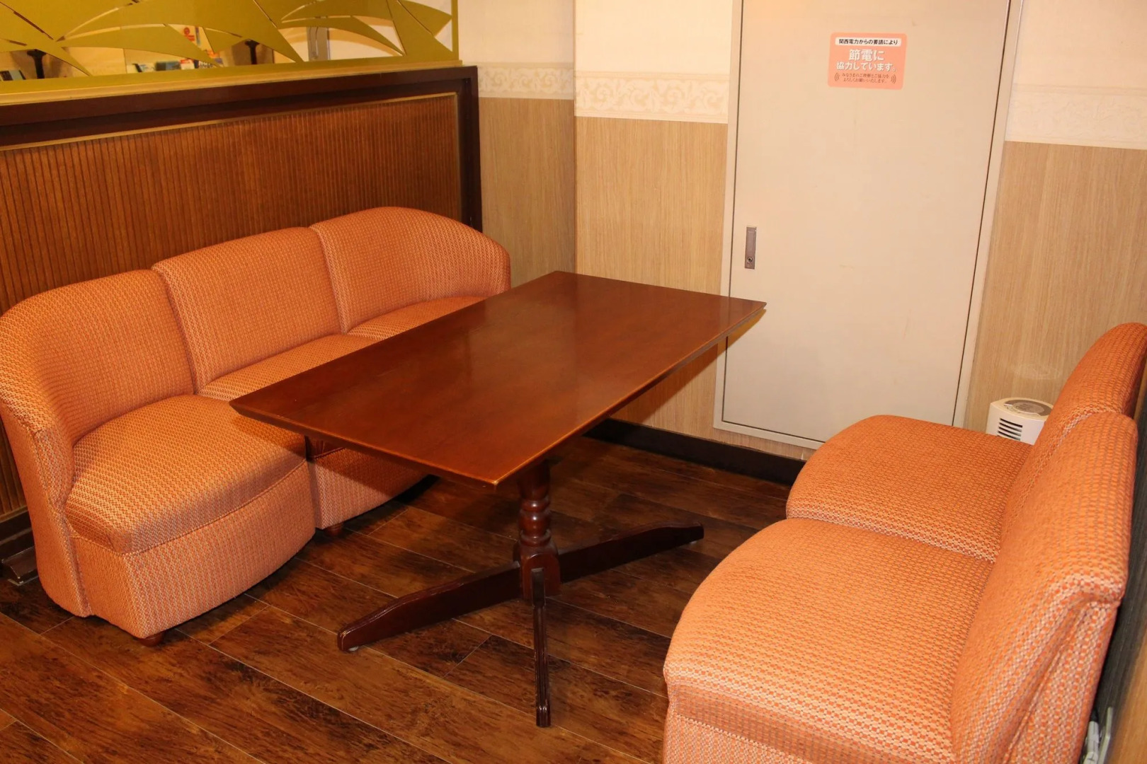 APA Hotel Hikone Minami