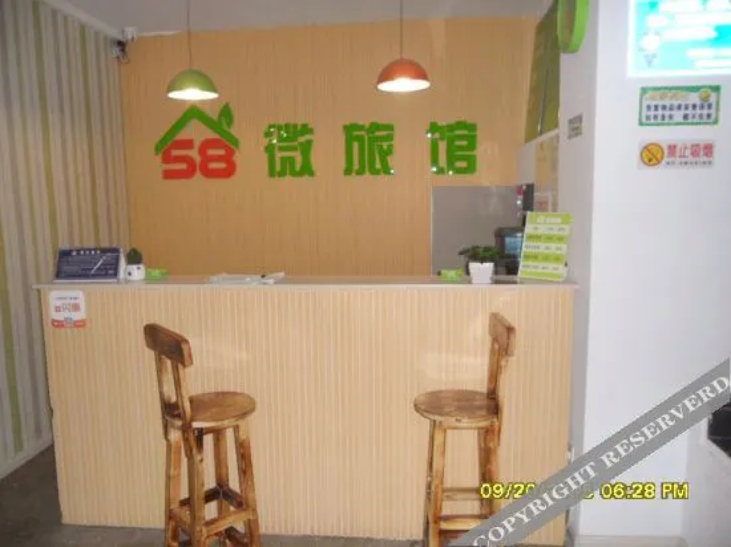 Zibo boshan 58 micro hotel