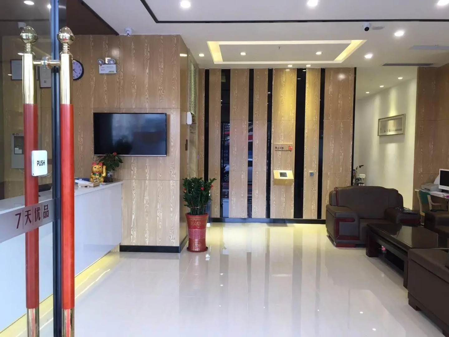 7Days Premium Shenzhen Dalang Commercial Center Branch