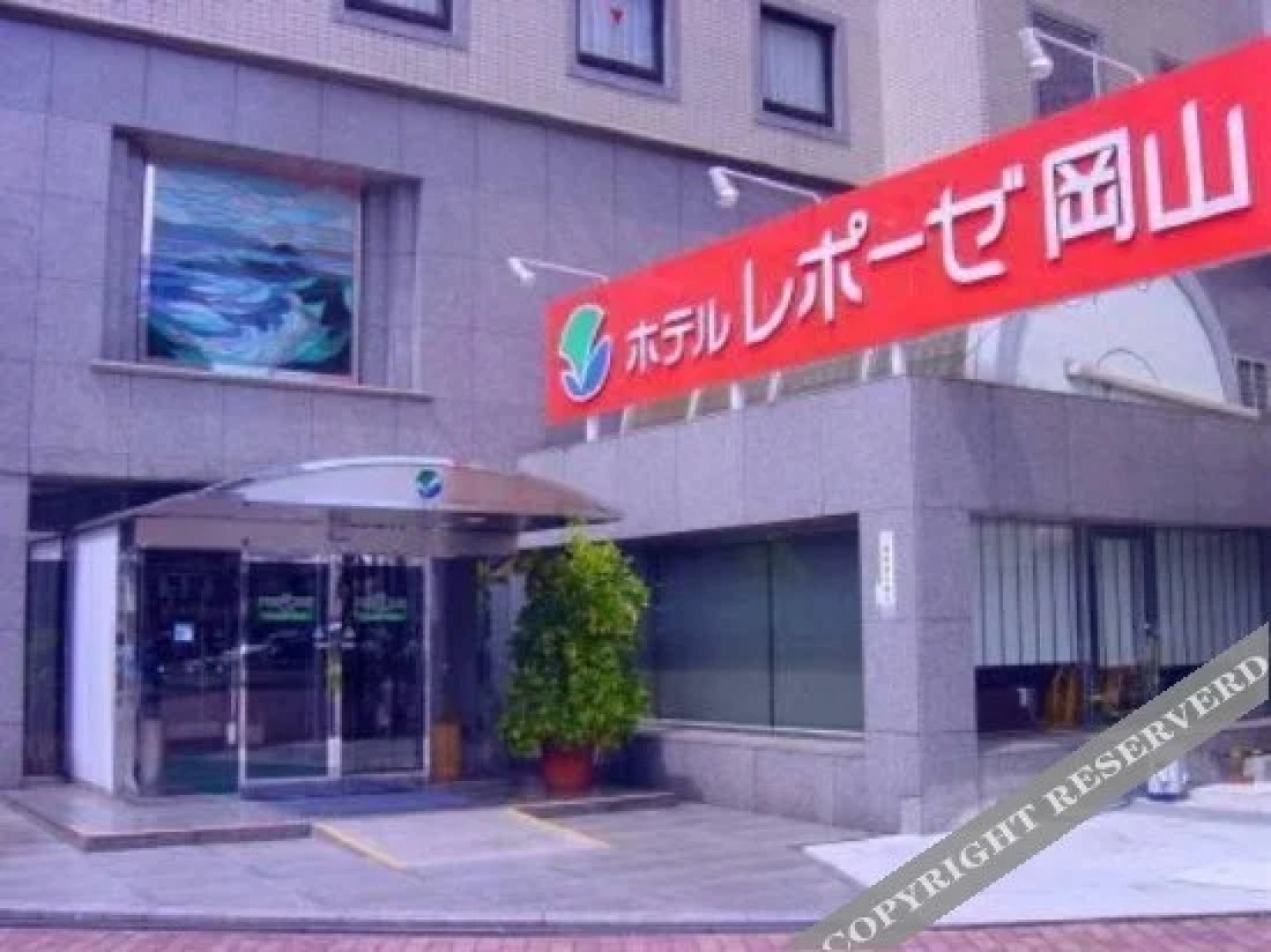 Hotel Lotus Okayama - Adults Only