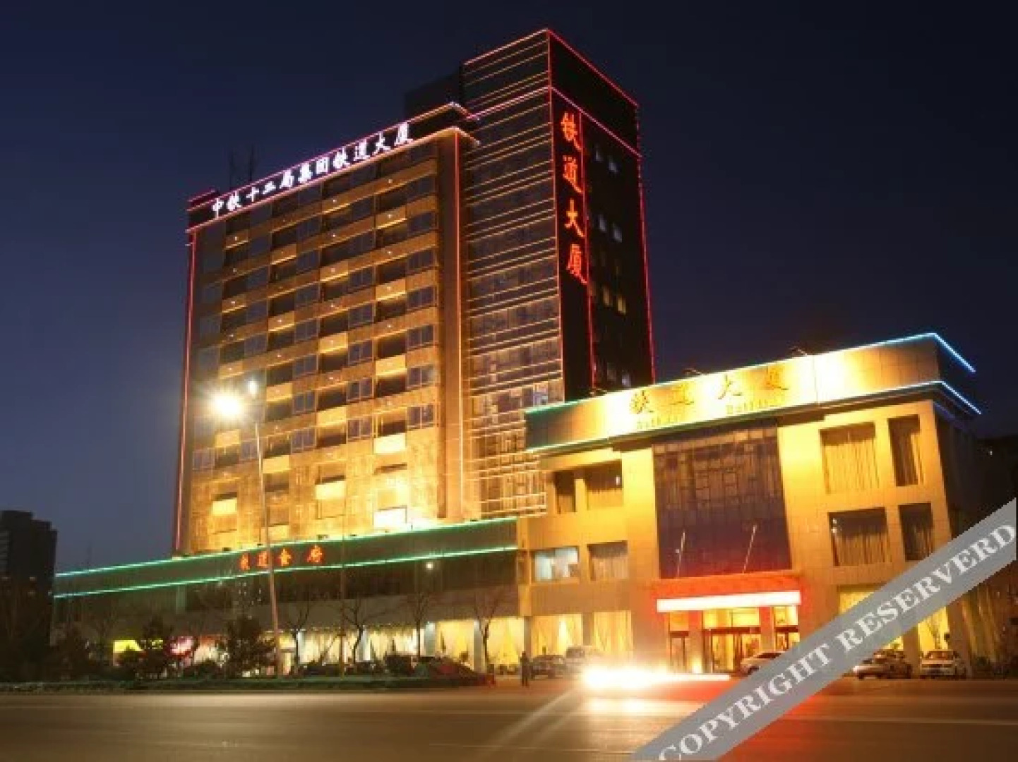 太原万柏林铁道大厦