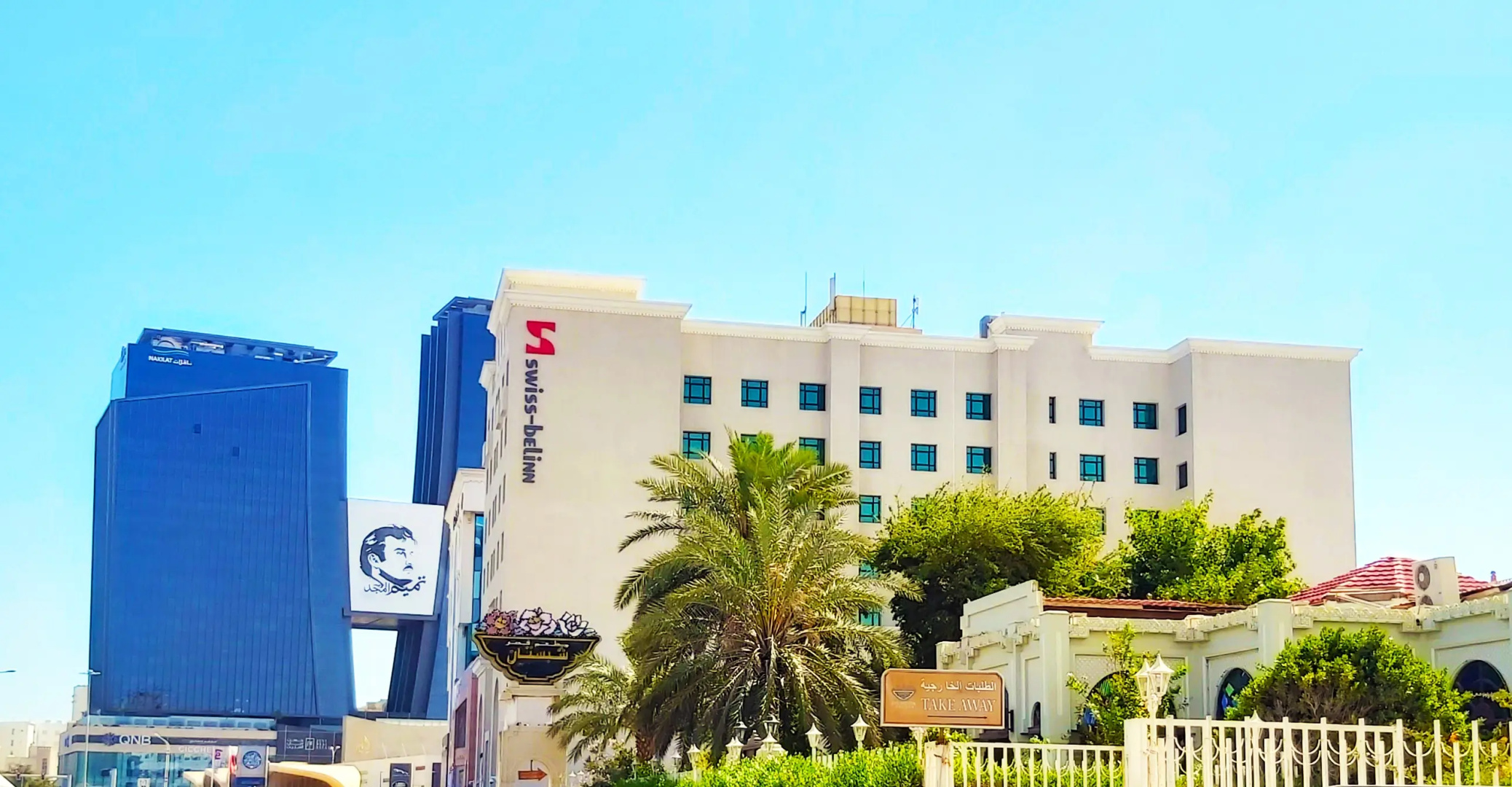 Swiss-Belinn Doha