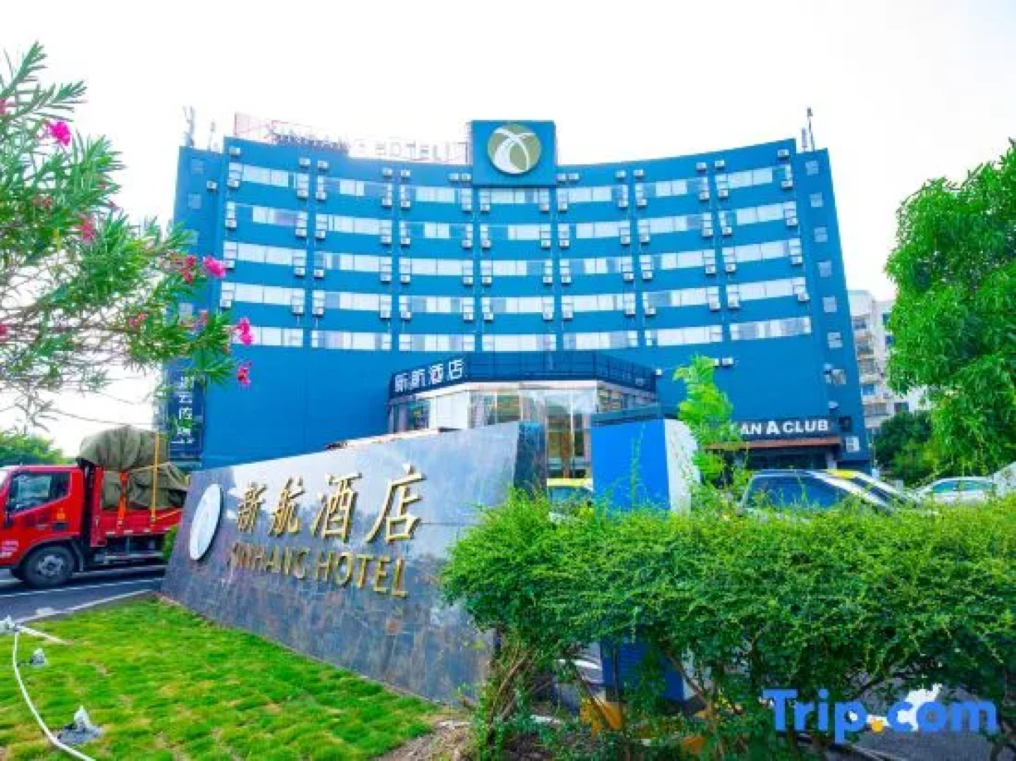 Zhuhai Xinhang Hotel