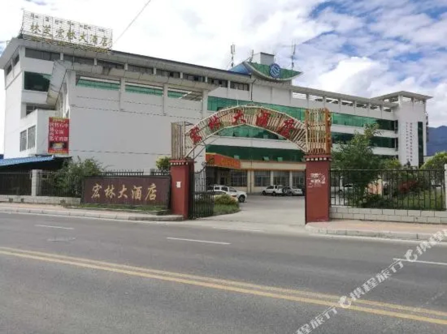 Honglin Hotel