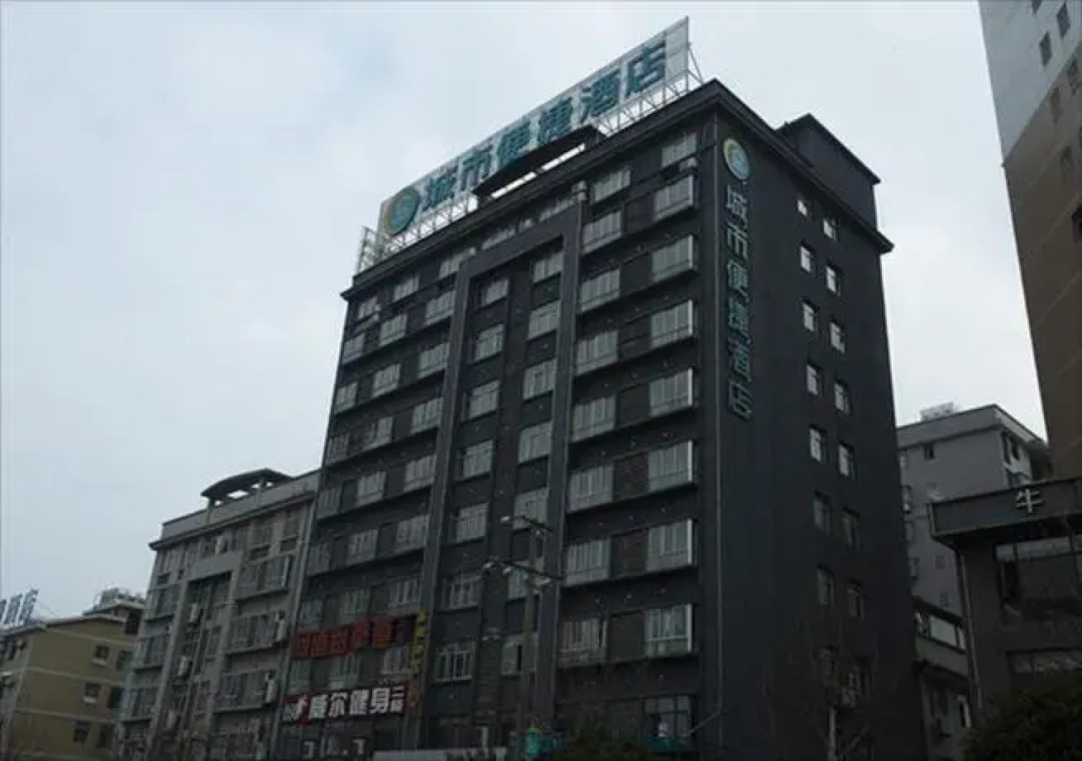 City Comfort Inn Huanggang Luotian Qiaonan