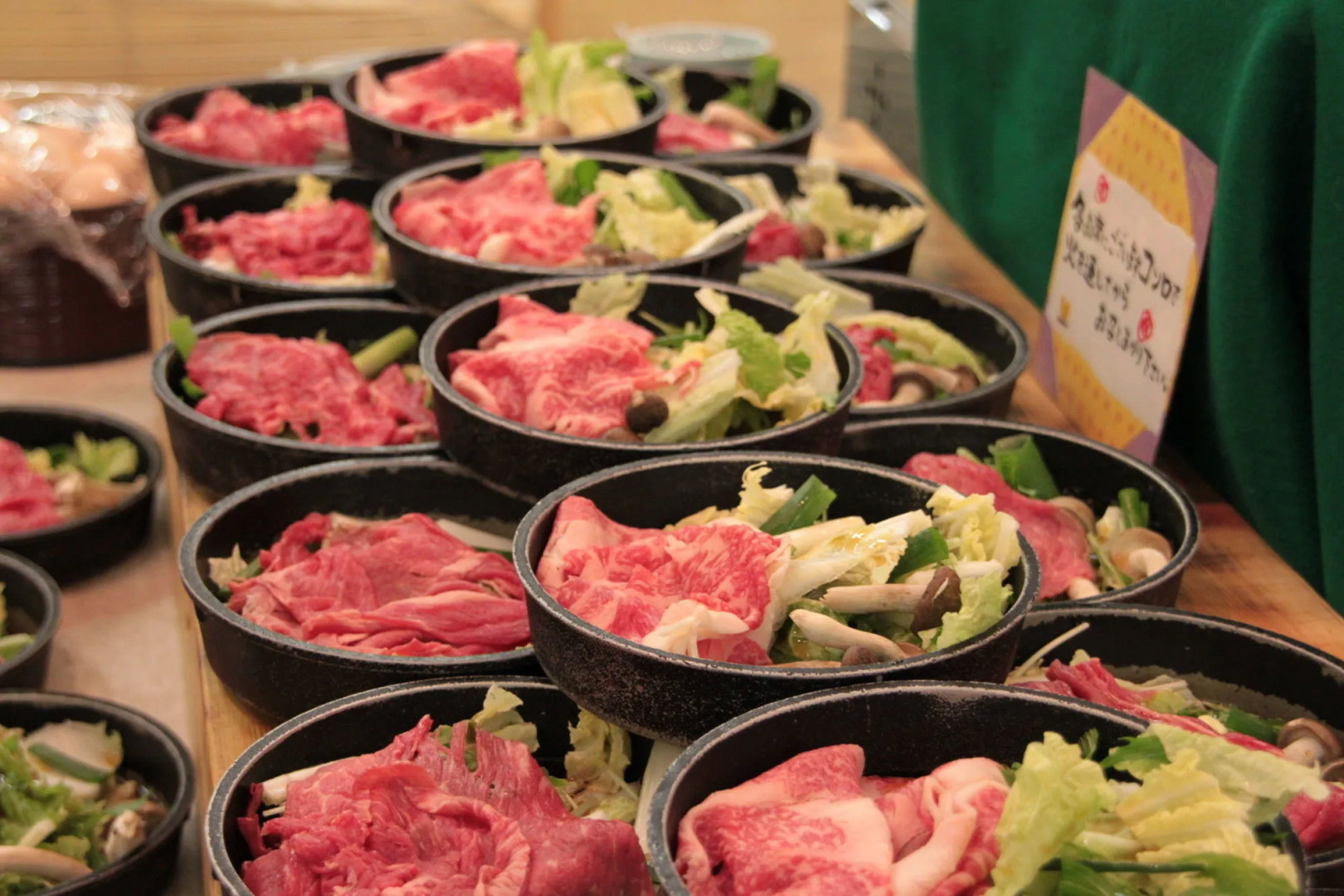 Kyukamura Ohmi-Hachiman