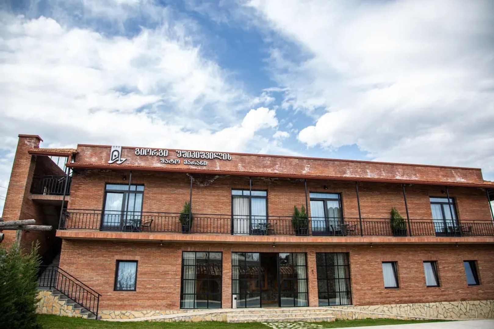 Отель Giorgi Ushikishvili Chateau Celler