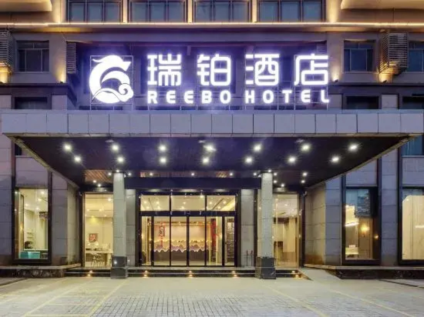 Reebo Hotel (Wenchang Park)