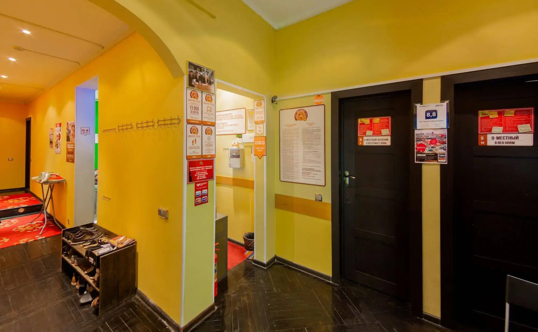 Жилое помещение Беар Маяковская