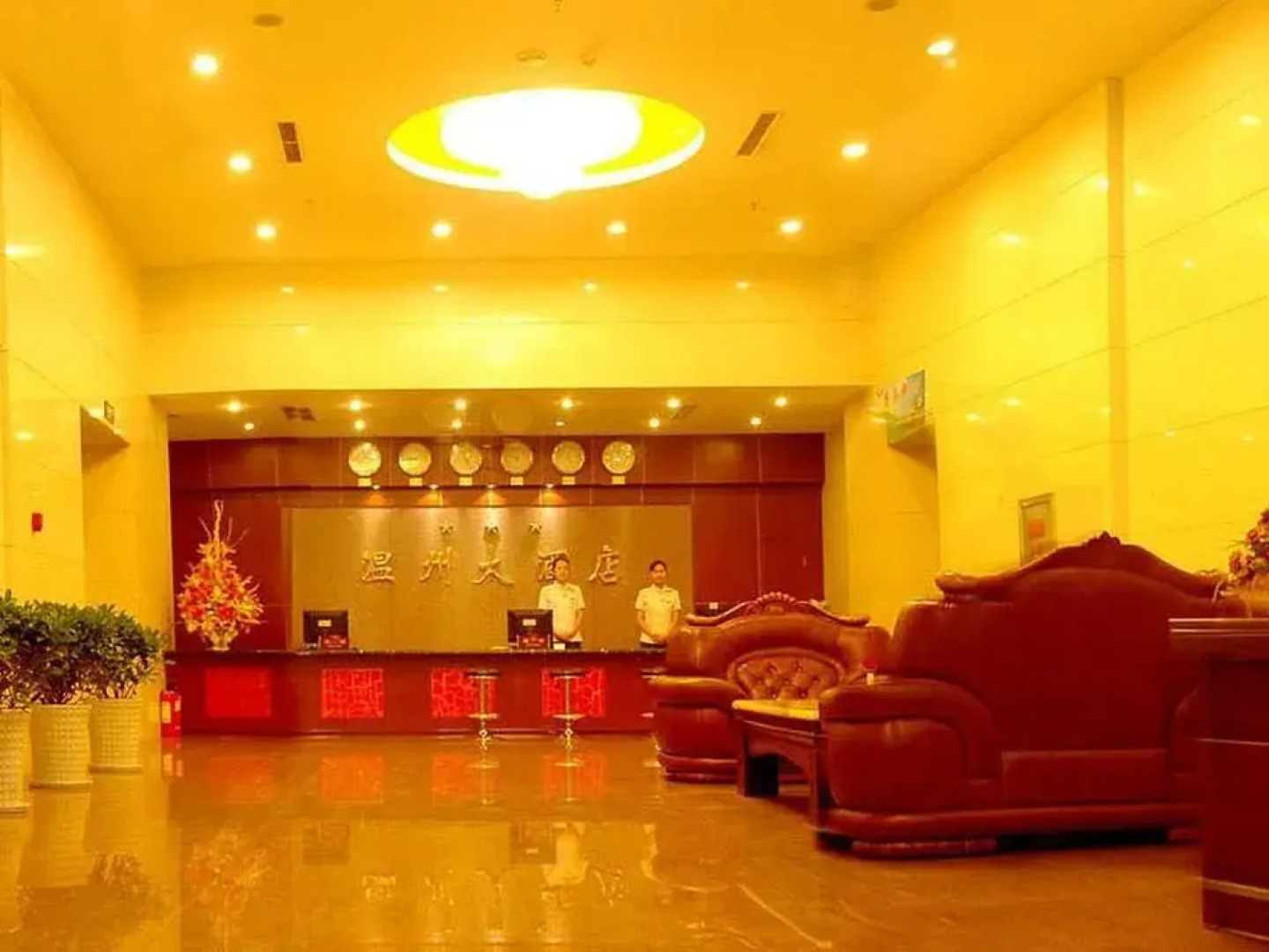 Luoyang Wenzhou Hotel