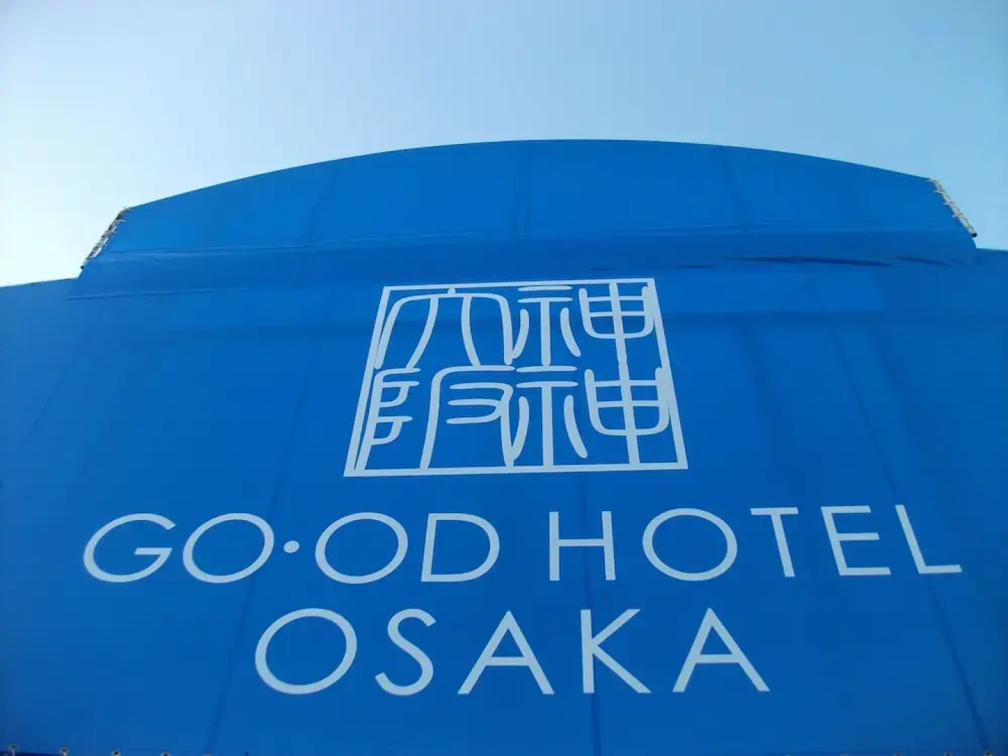 GO·OD HOTEL OSAKA - Adult only