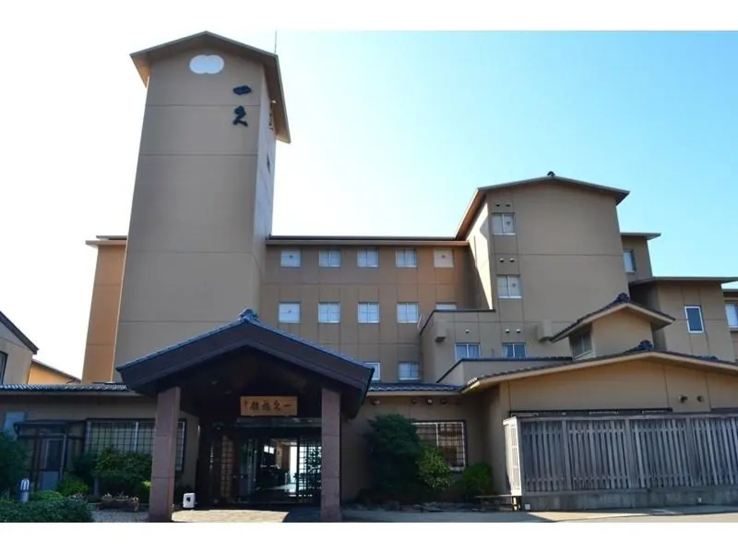 Umibe no Oyado Ikkyu