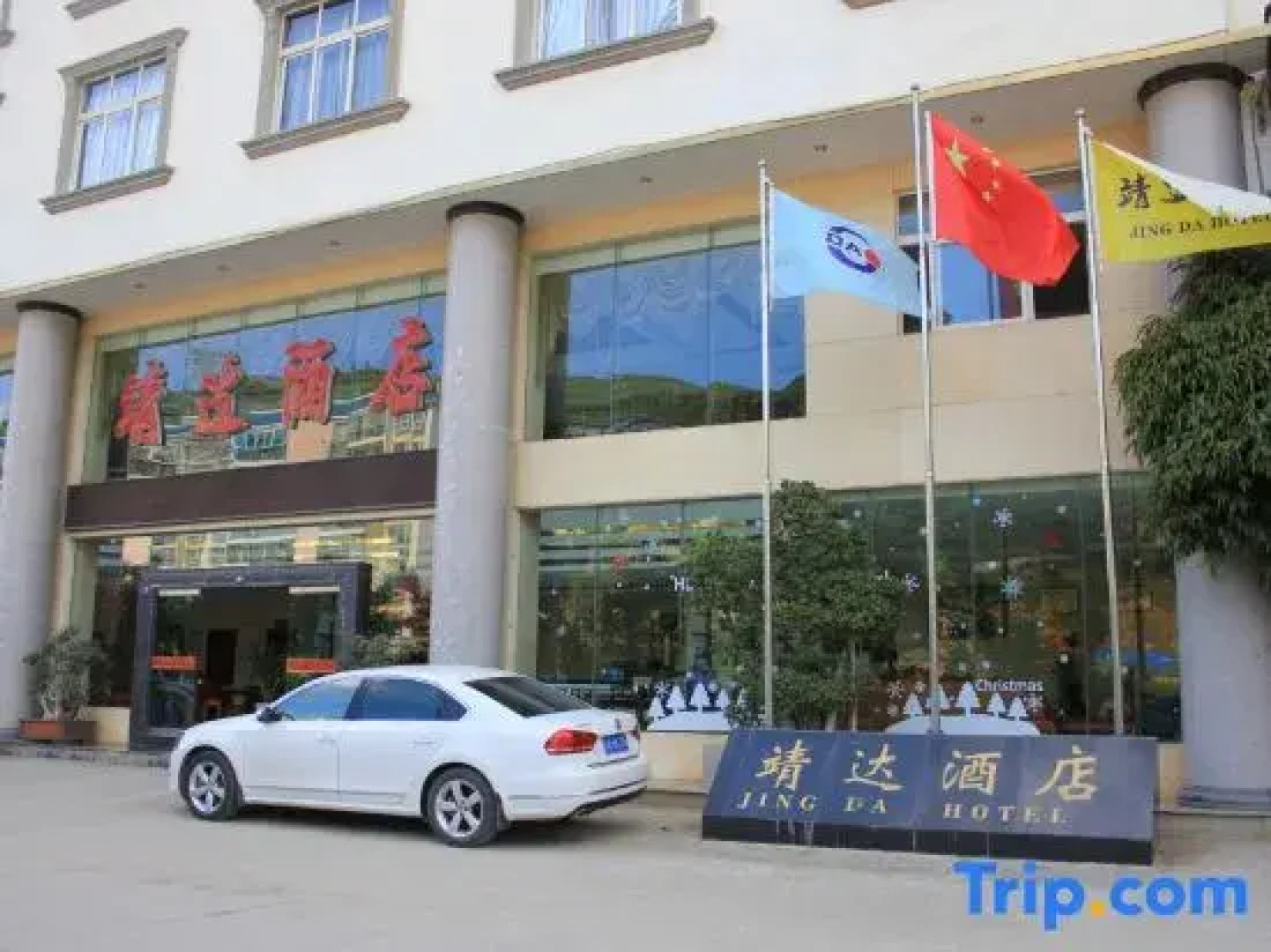 Jing Da Hotel