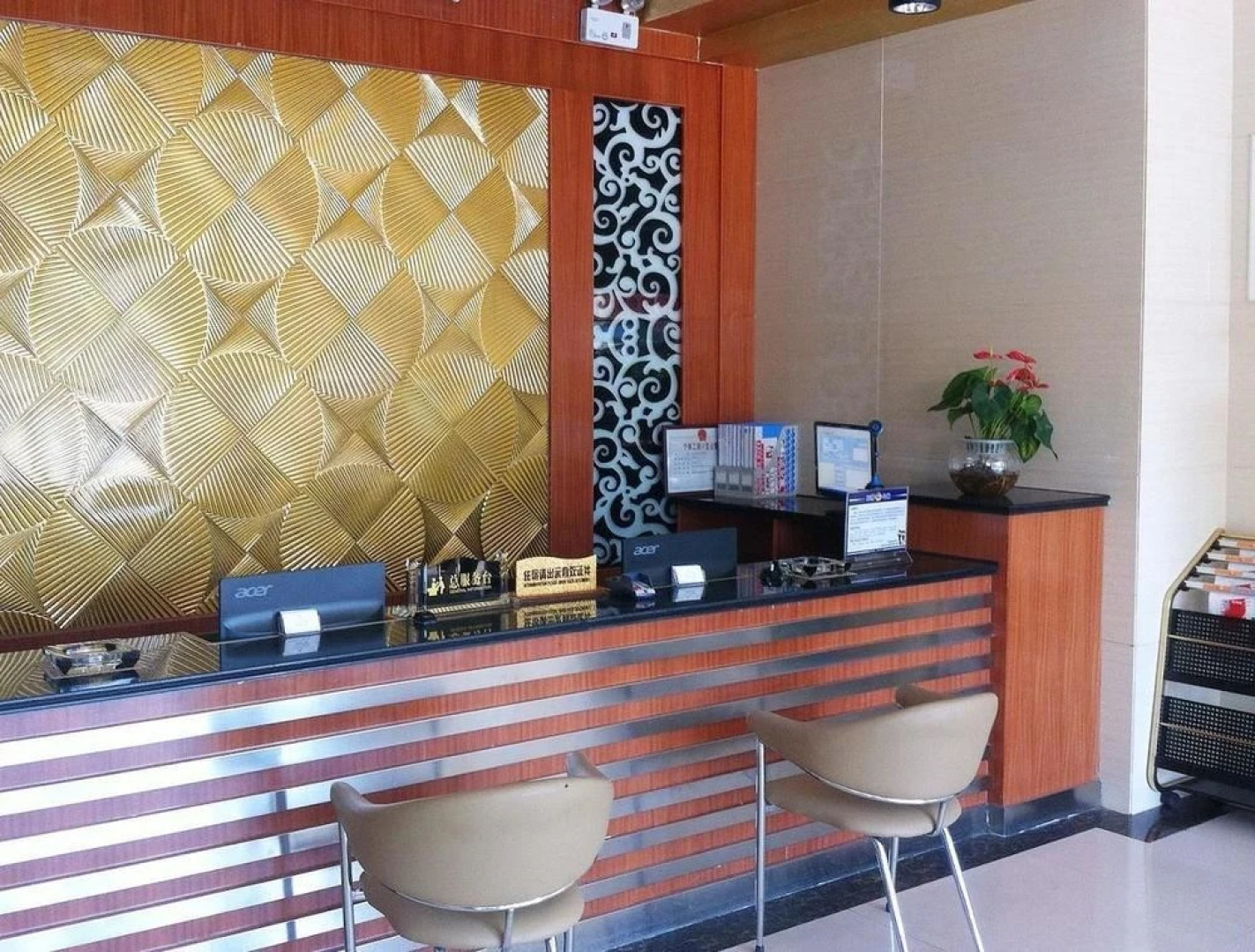 Tiandi Renhe Business Hotel