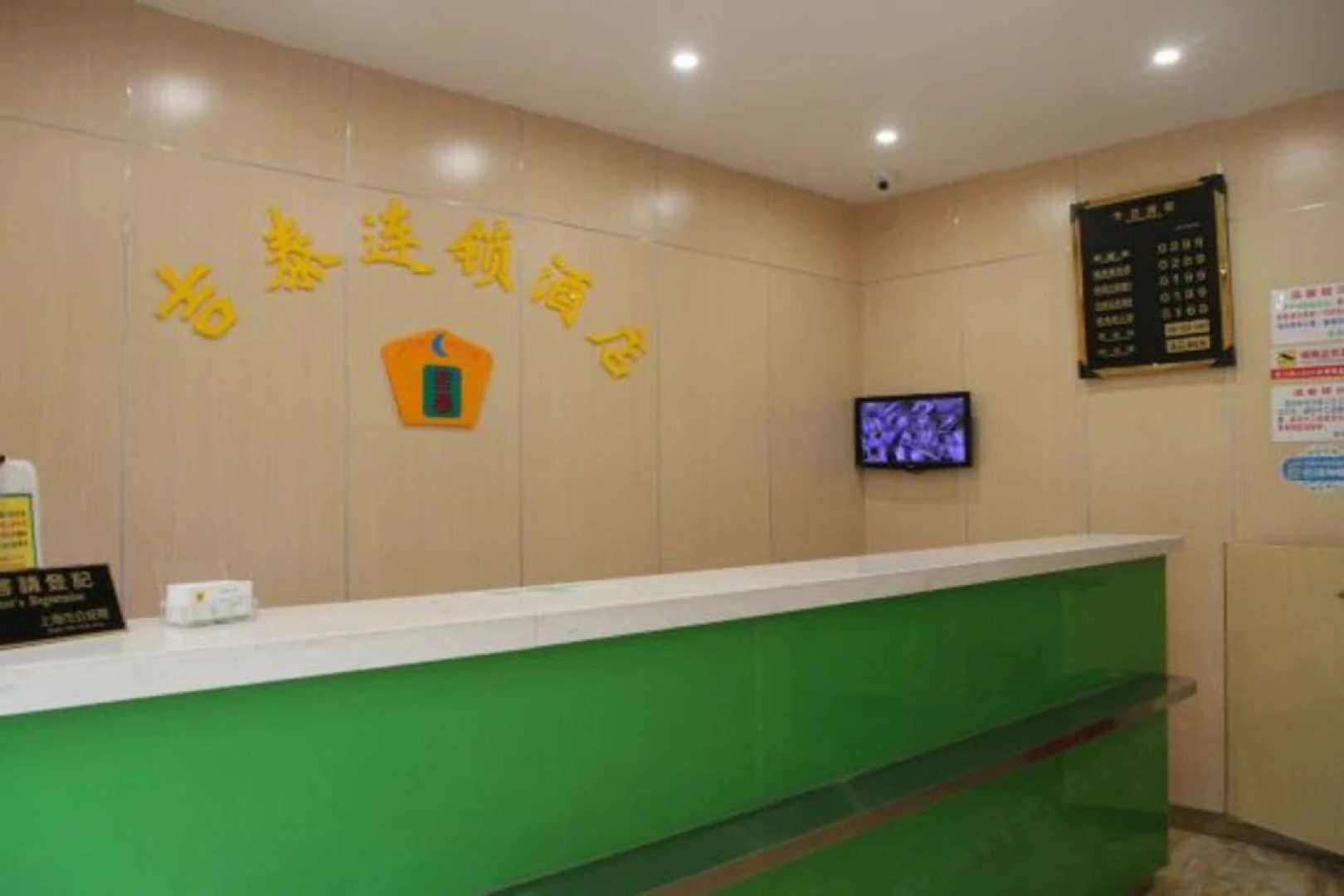Jitai Hotels (Shanghai Laoximen)