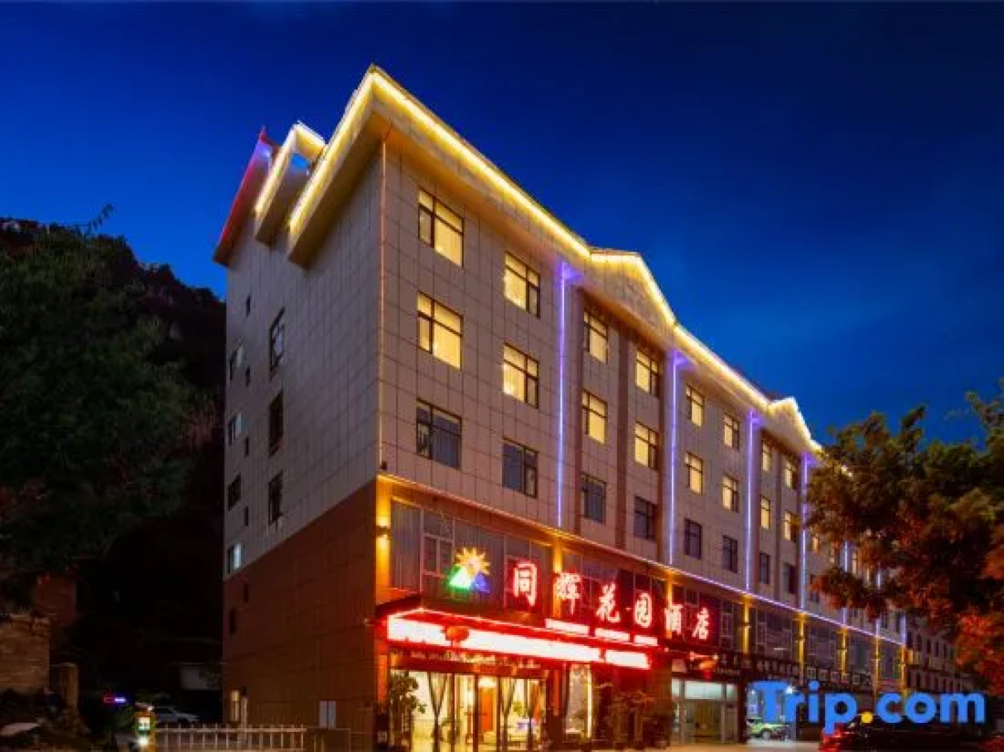 Tonghui Garden Hotel