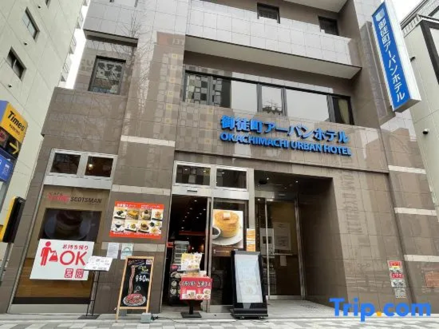 Okachimachi Urban Hotel