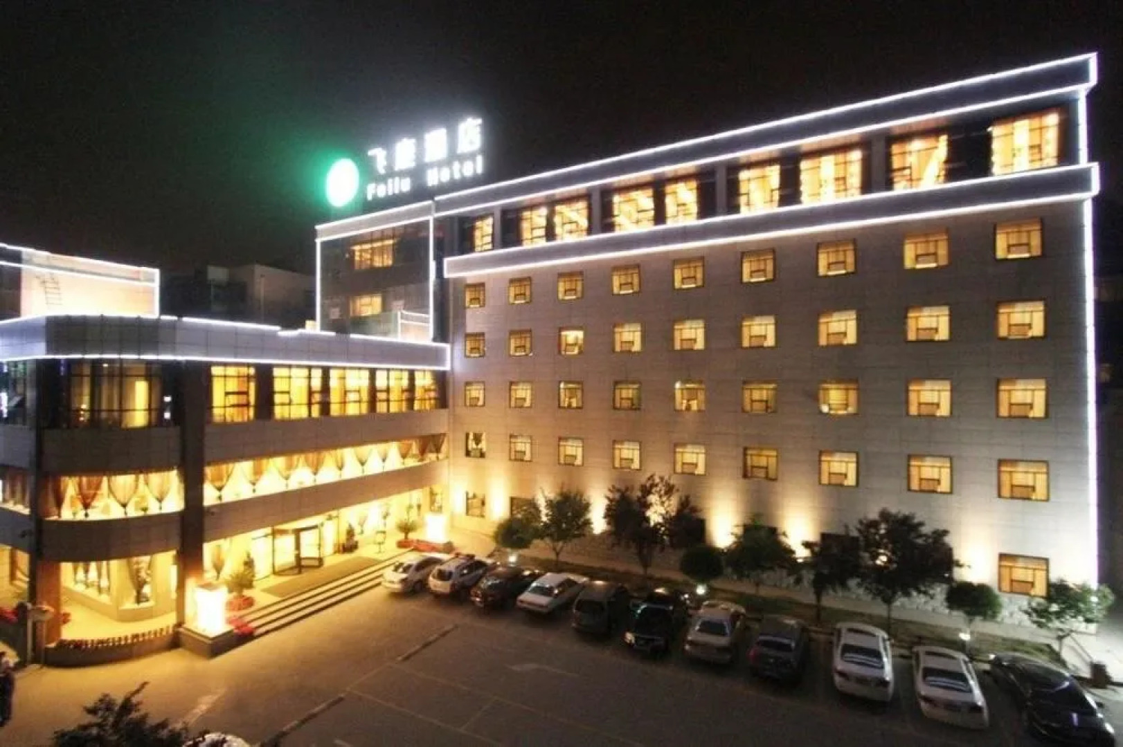 Xi'an Feilu Business Hotel