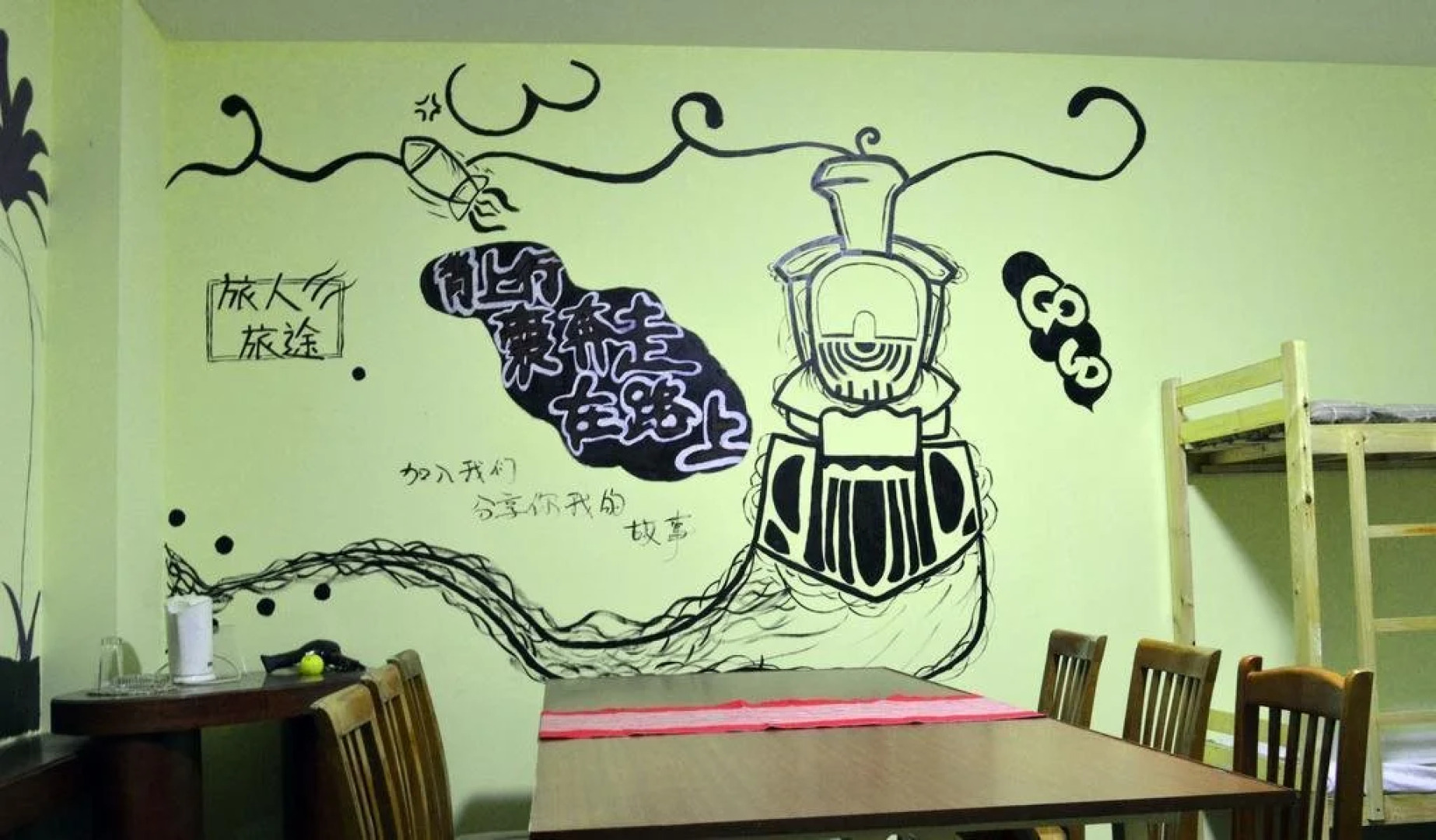 Haicaoge Boutique Inn