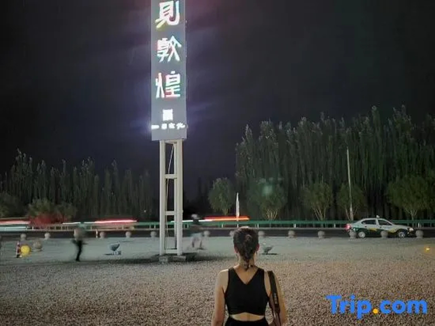 Moon tribe camping base