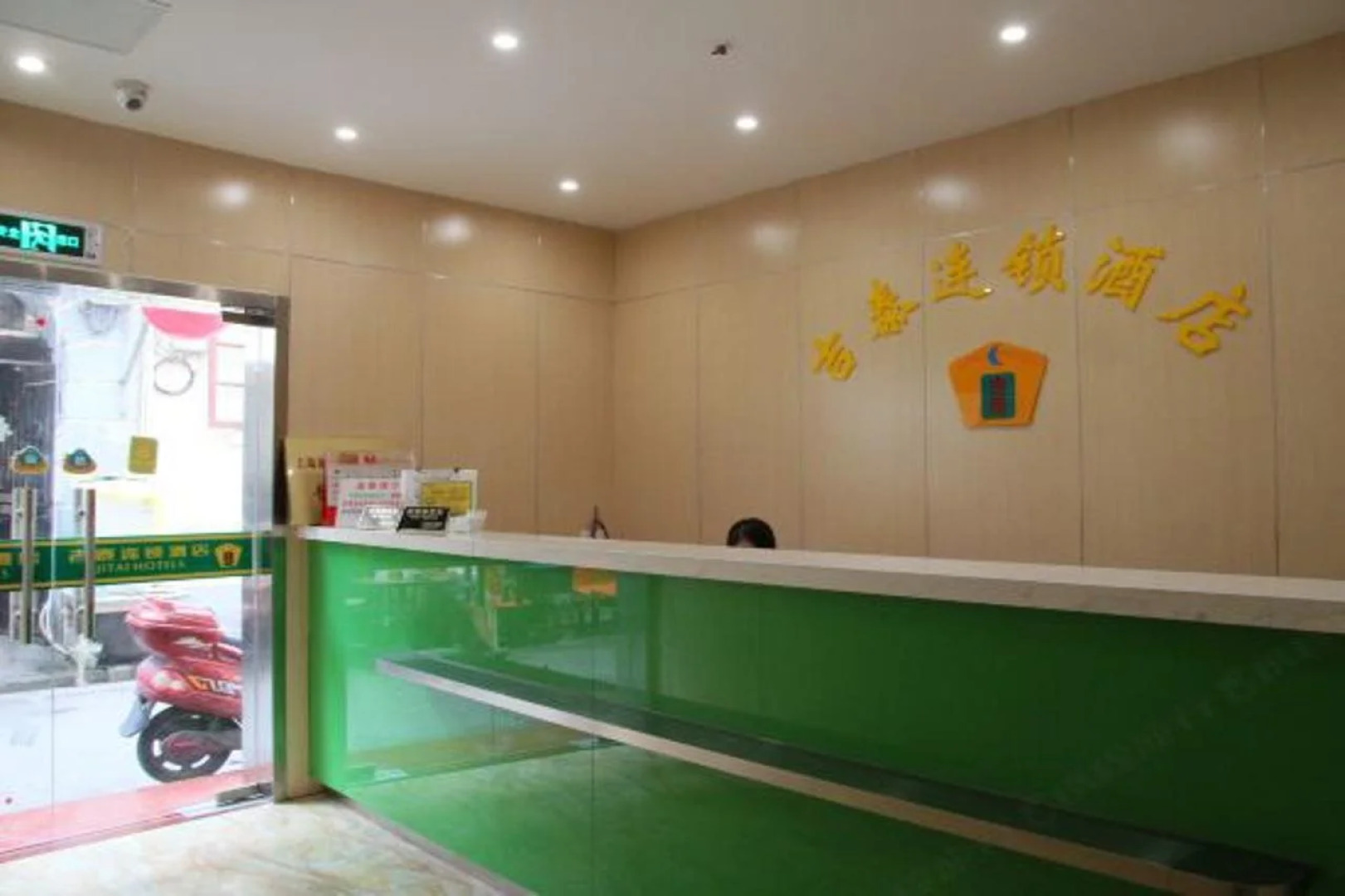 Jitai Hotels (Shanghai Laoximen)