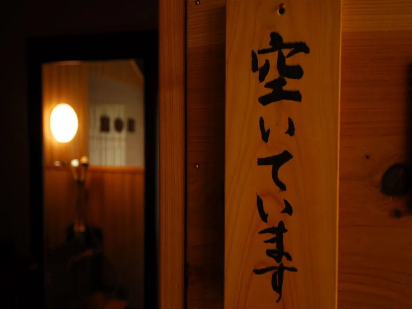 Togattaonsen Bettei Yamabuki