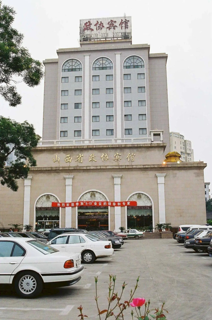 Zhengxie Hotel - Shanxi