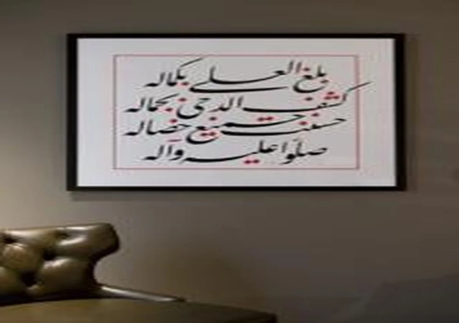 Sofitel Shahd Al Madinah