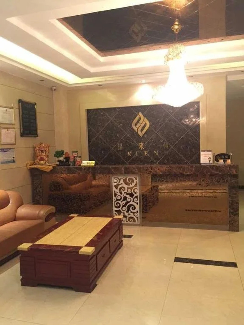 Huai'an Fulaidun Business Hotel
