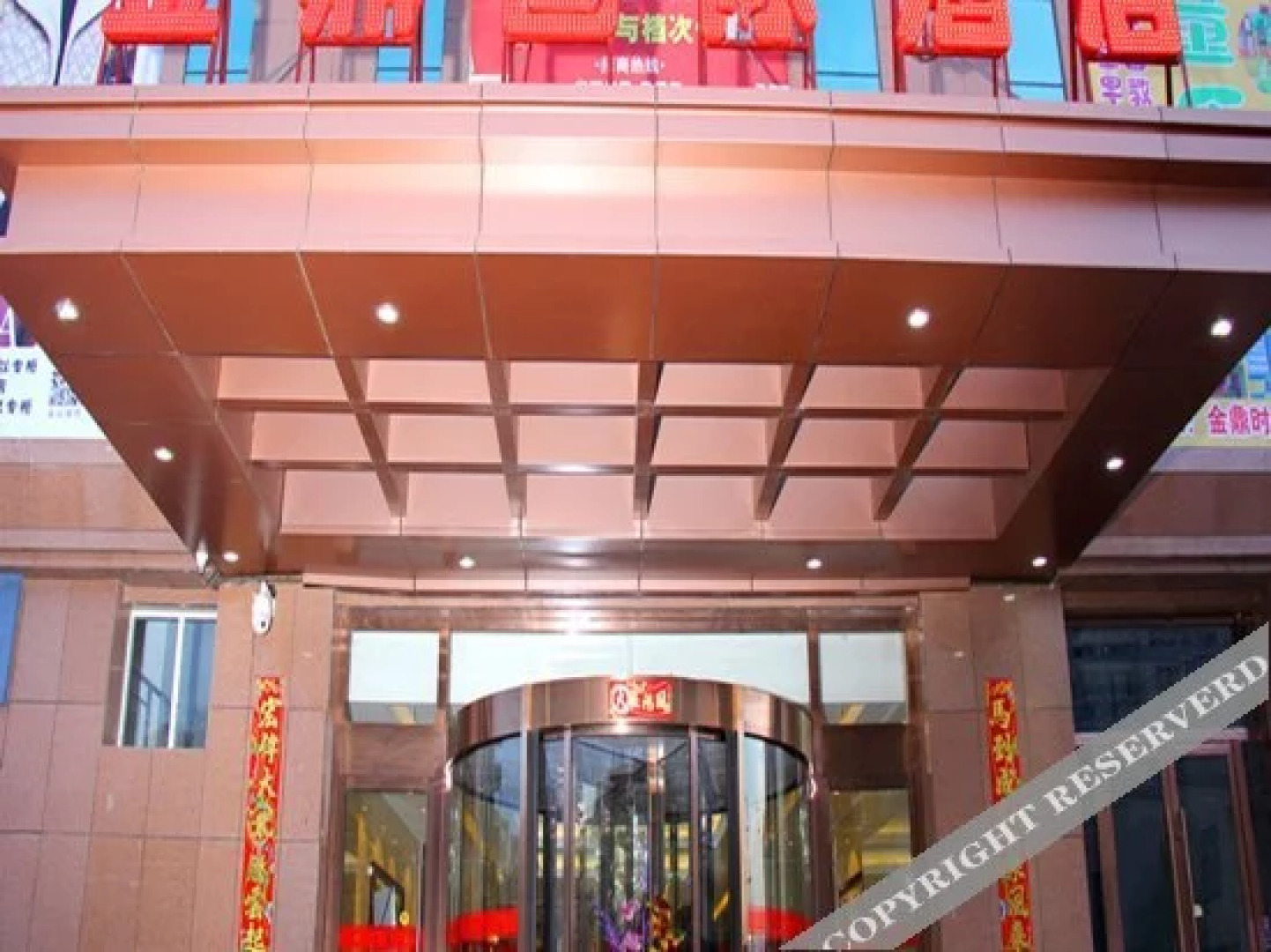 Jin Ding International Hotel