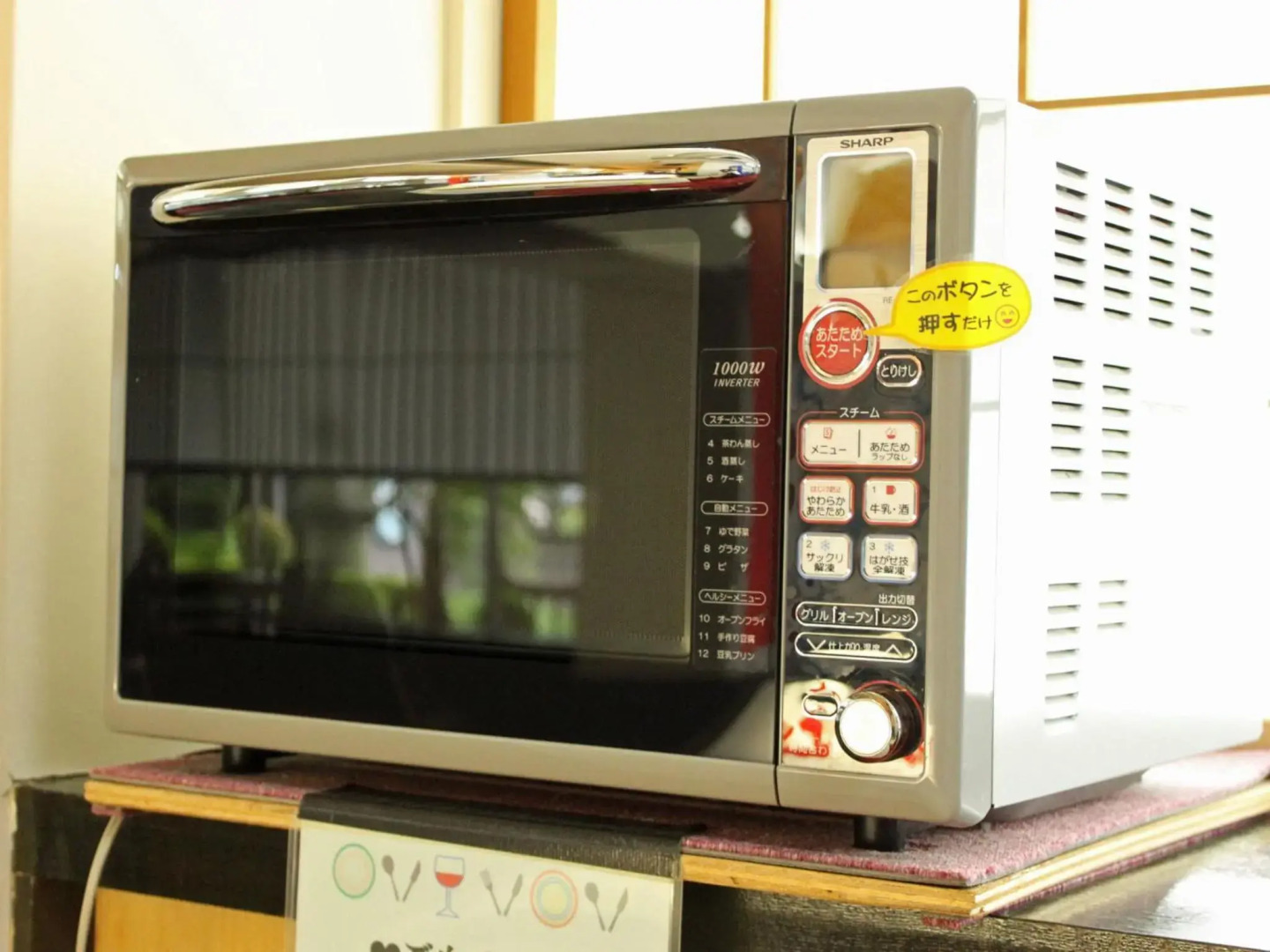 Izu Ito Onsen Hotel Daitoukan