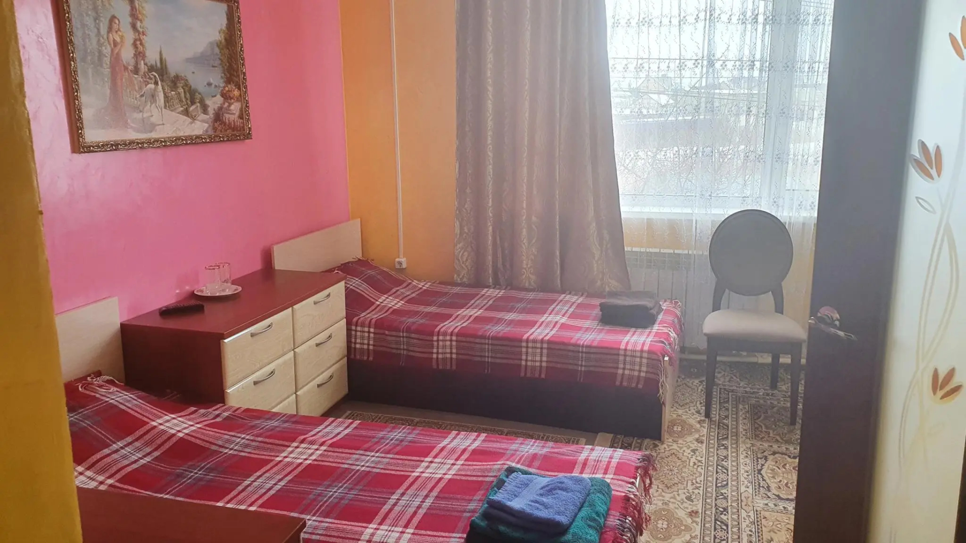 Privilegiya