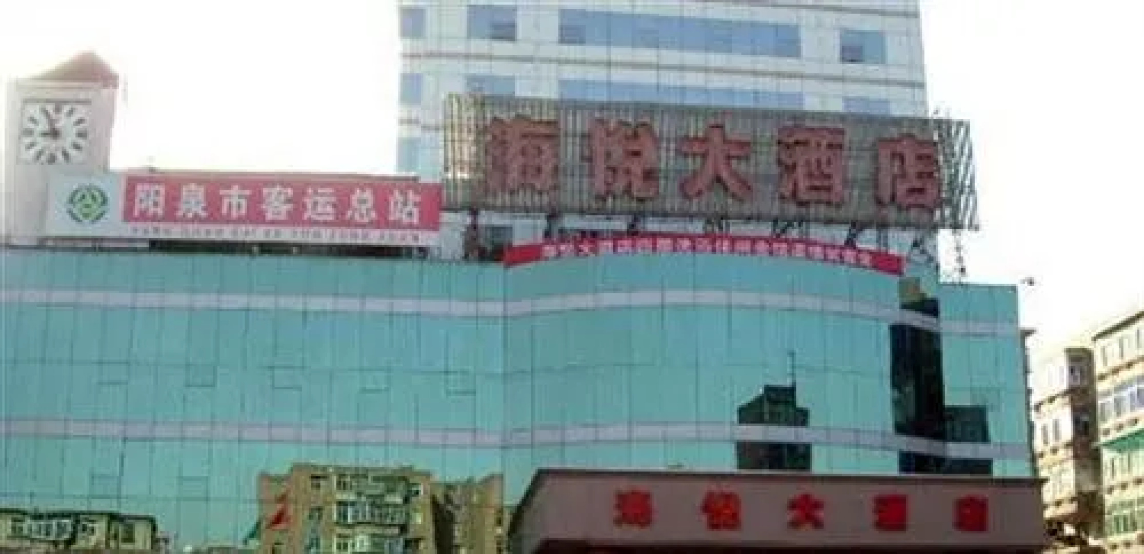 Hai Yue Hotel