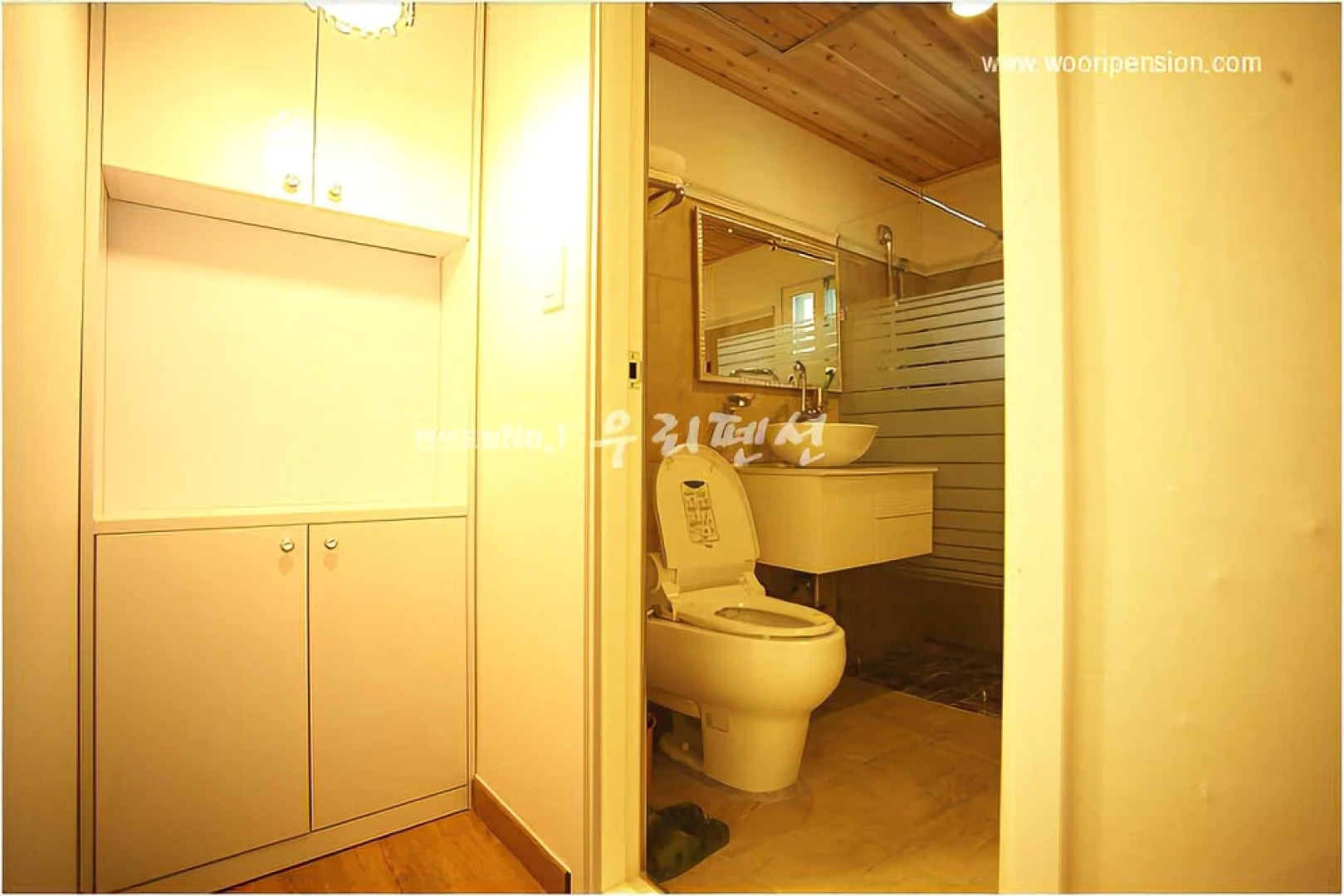 Yangpyeong Alice Spa Pension