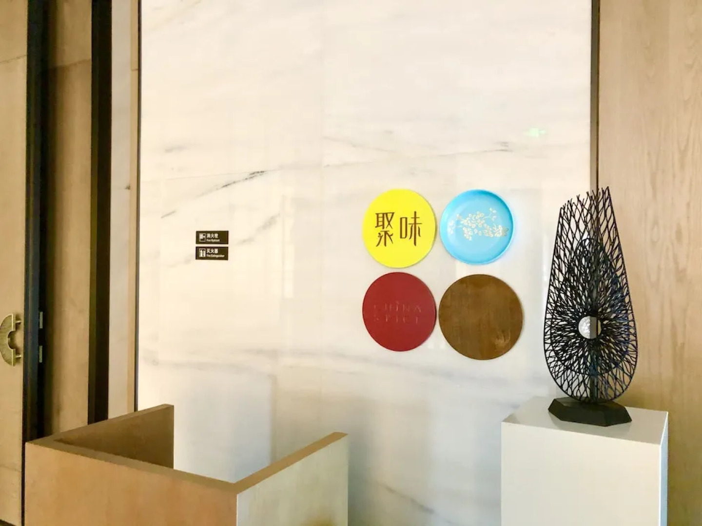 Four Points by Sheraton Macheng