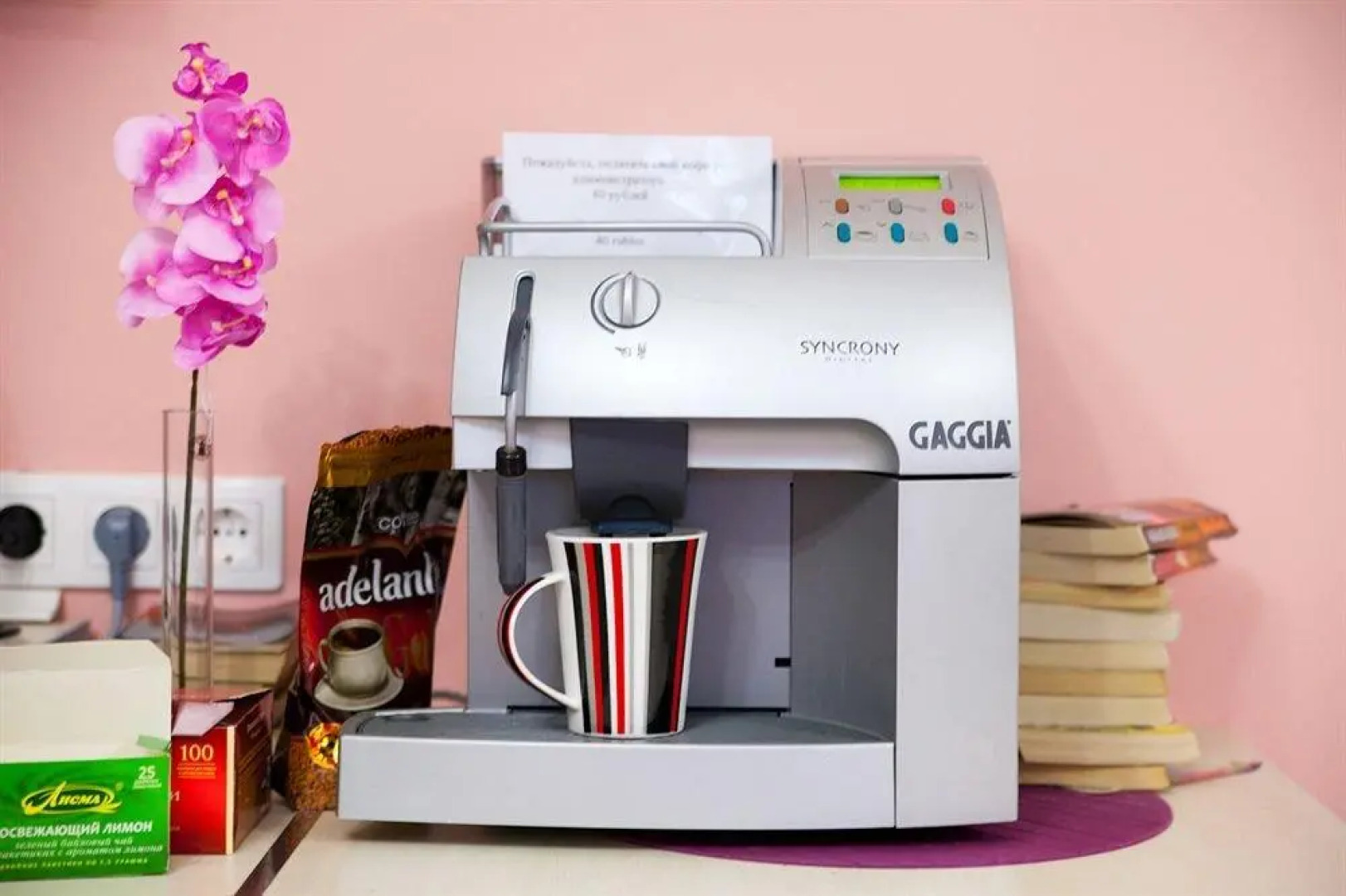 Хостел Rock Star