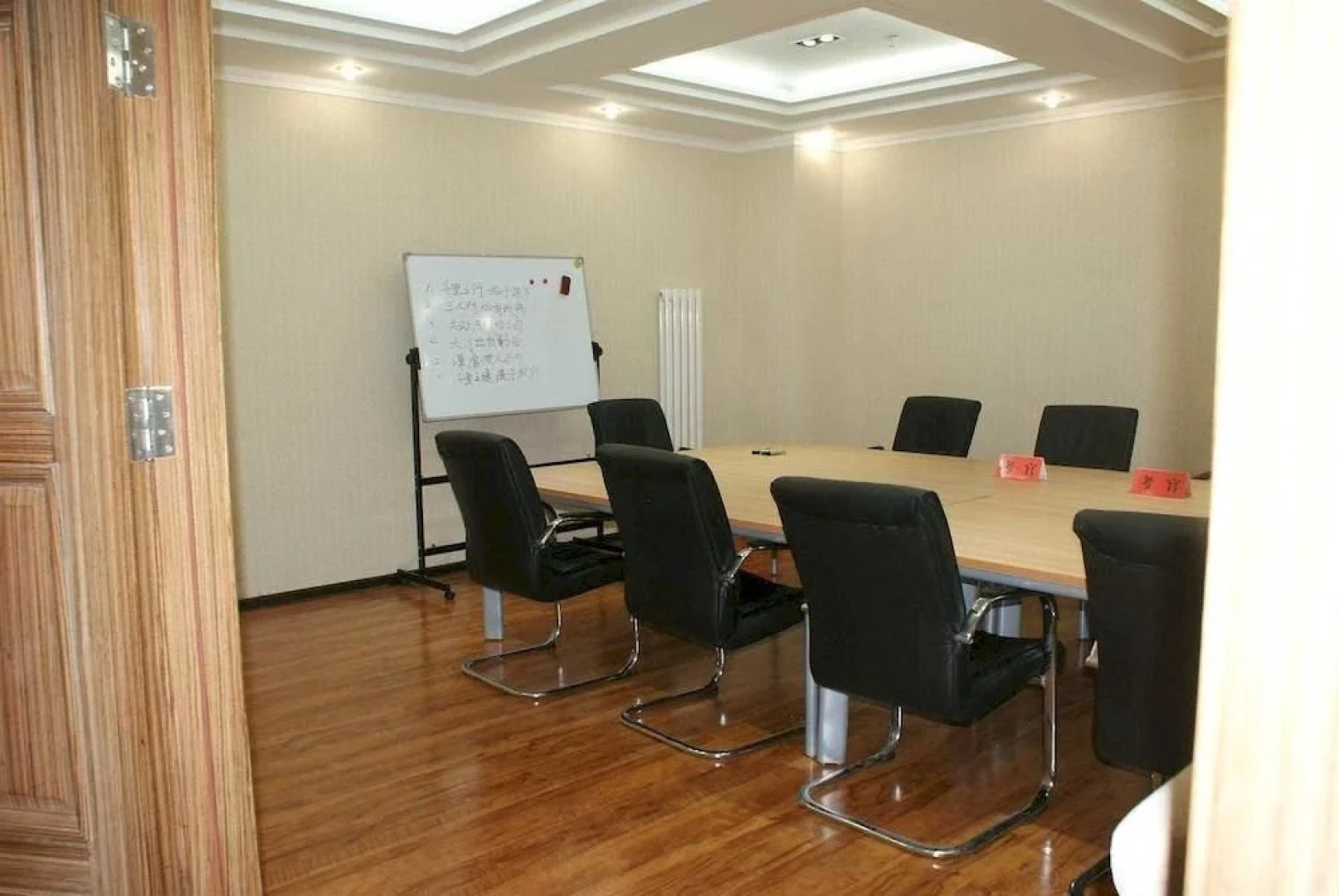 Yiyi Hot Business Hotel