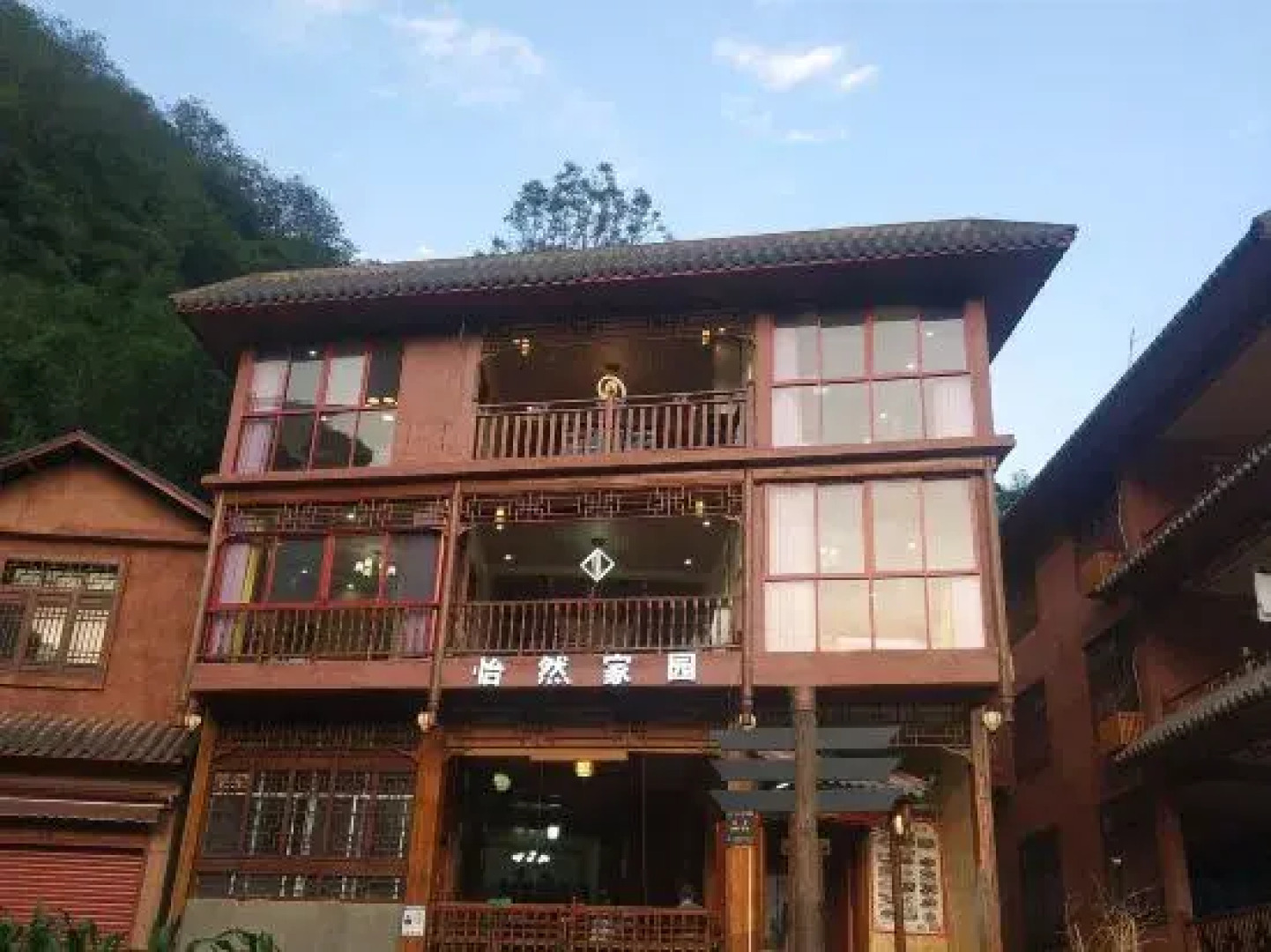 Guangnan Yiran Homeland