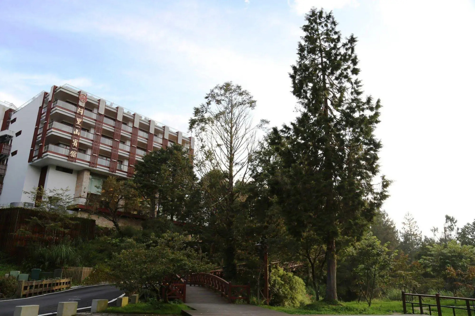 Alishan House - The Historical House